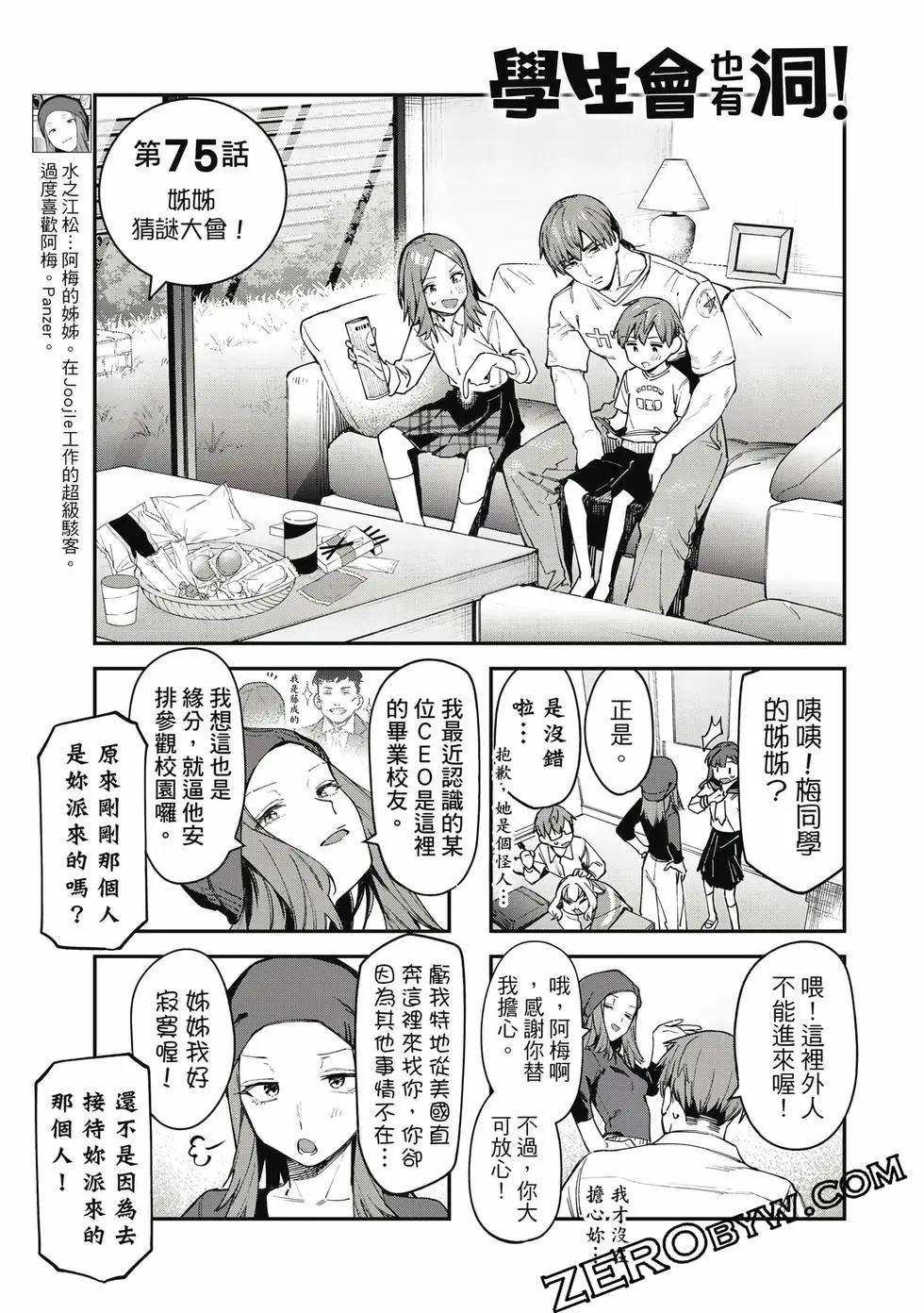 第 90 页