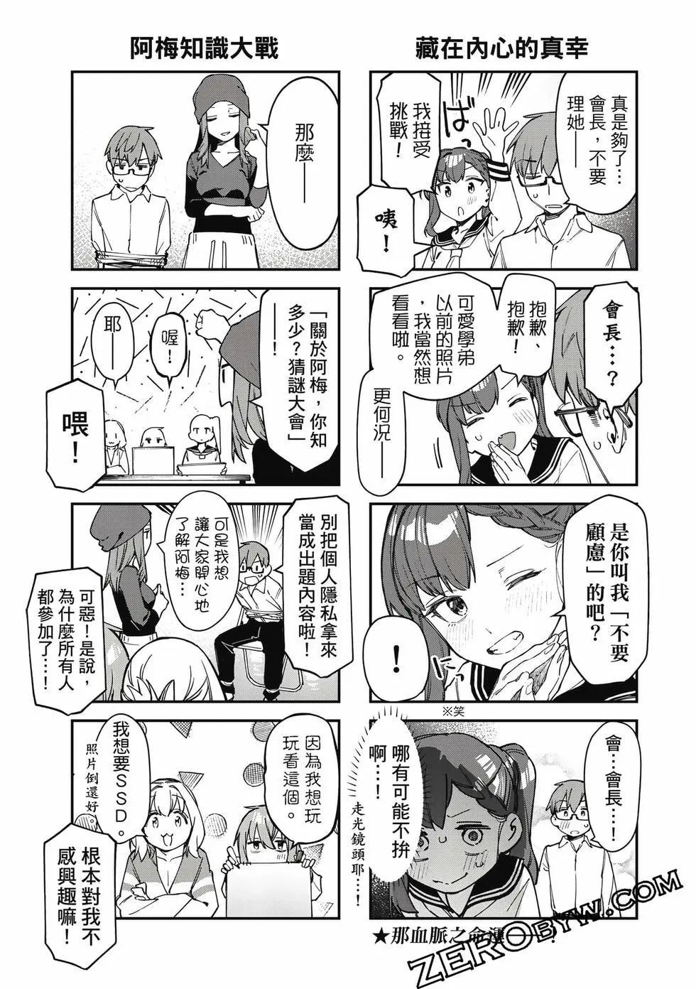 第 92 页