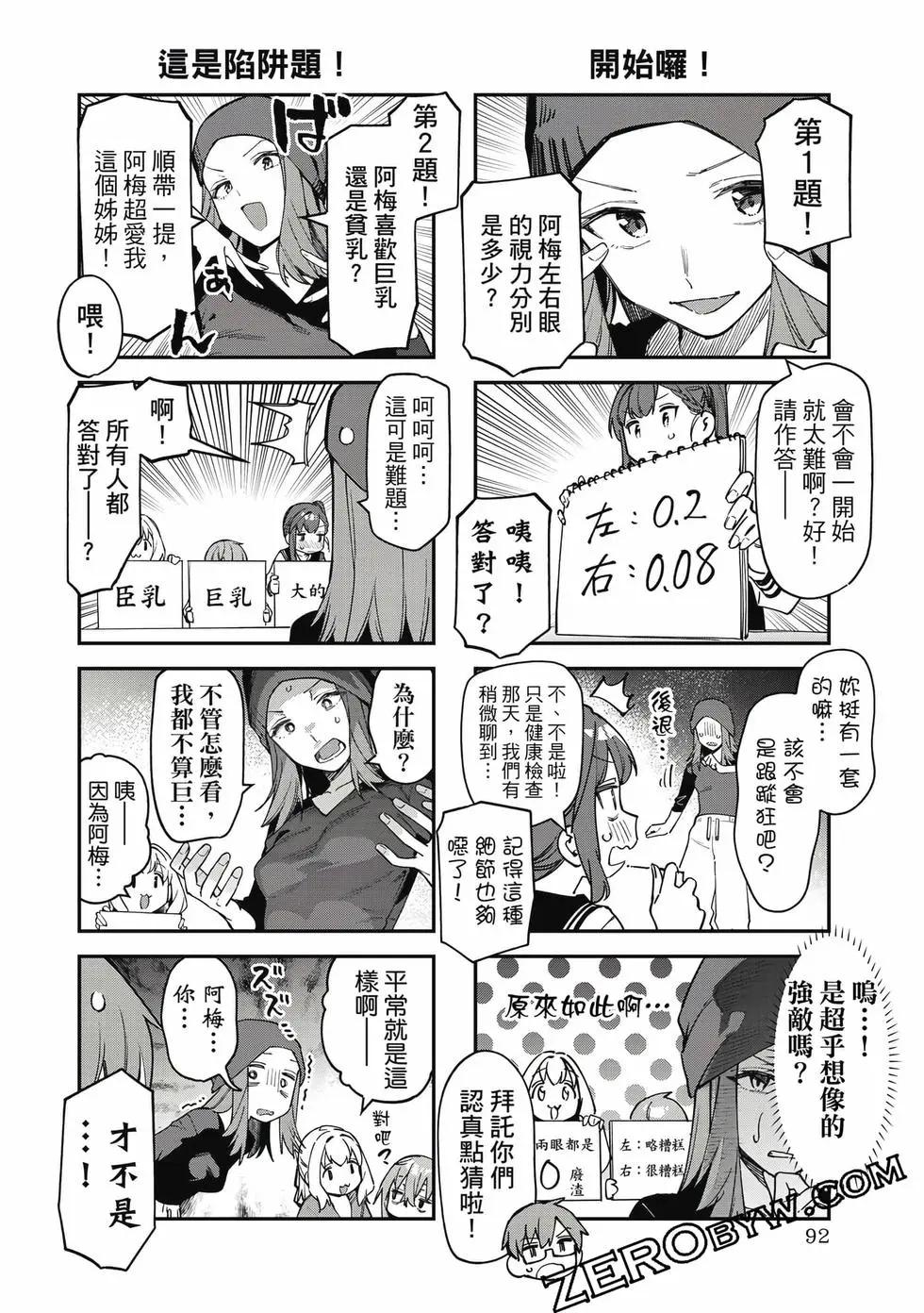第 93 页