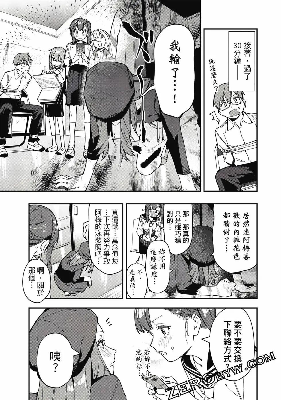 第 94 页