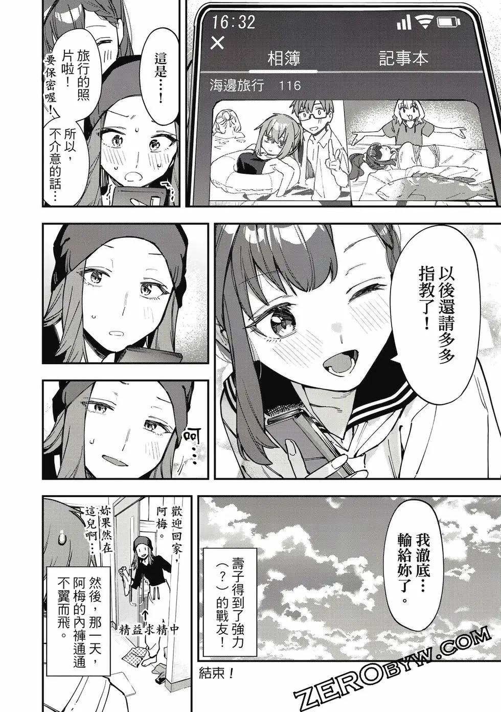 第 95 页