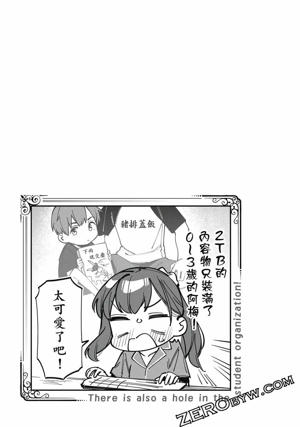 第 96 页
