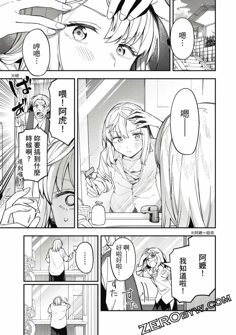 第 98 页