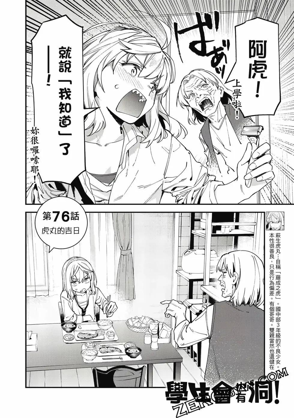 第 99 页