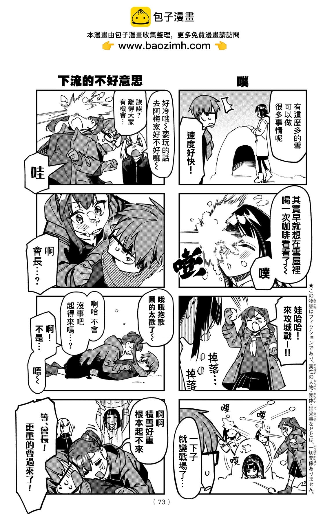 第 3 页