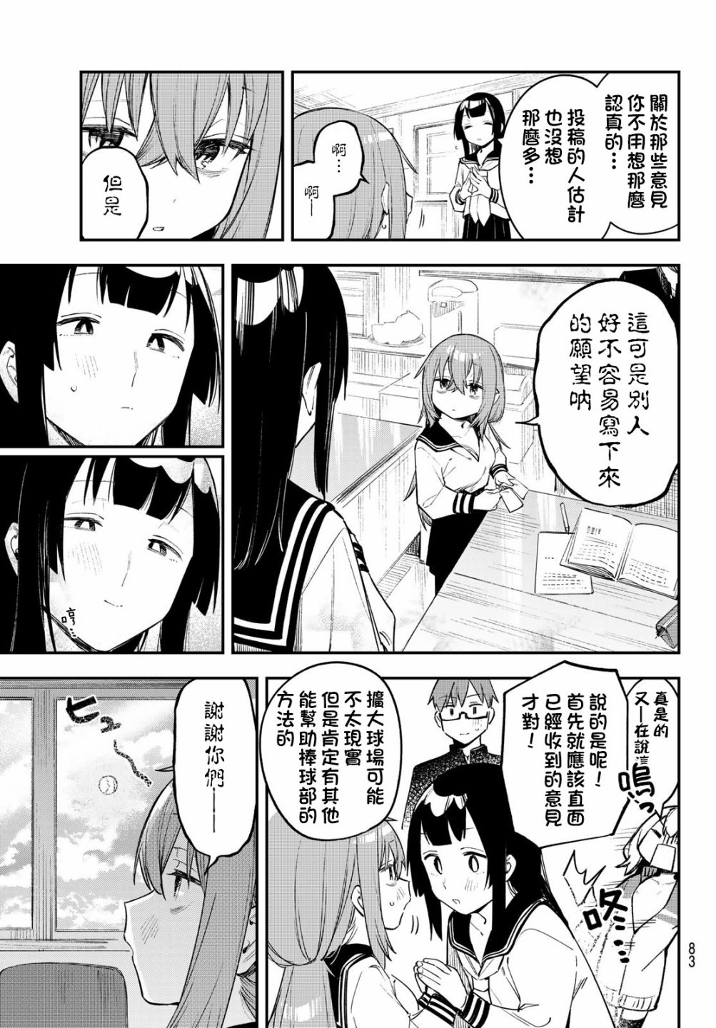 第 7 页