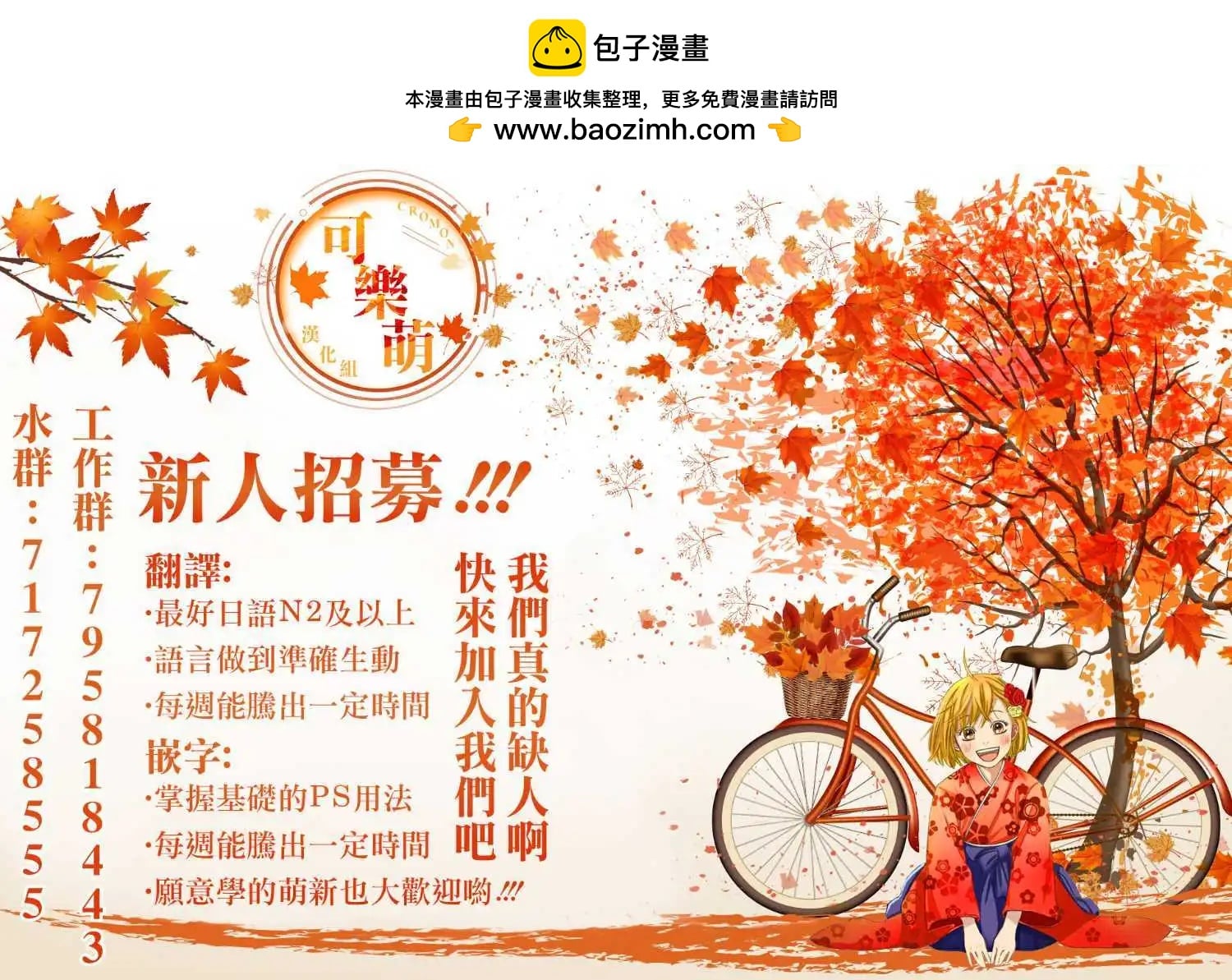 第 11 页