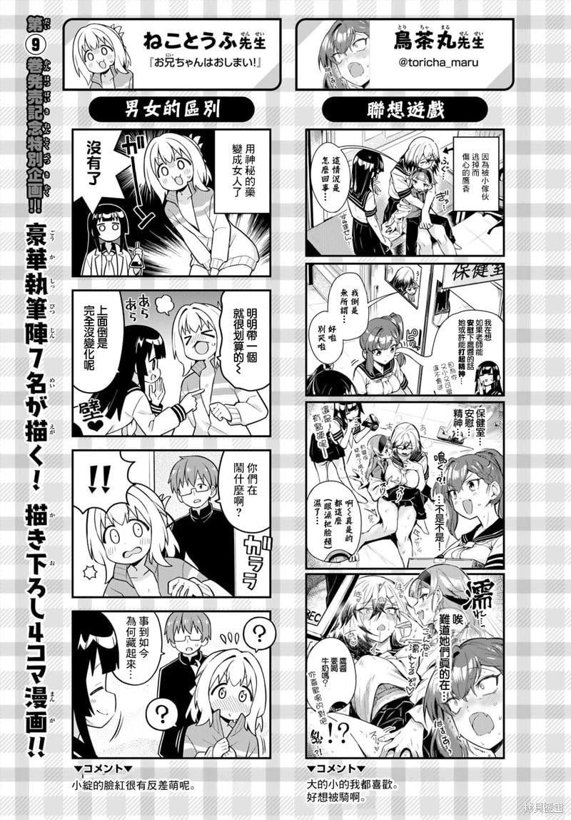 第 12 页