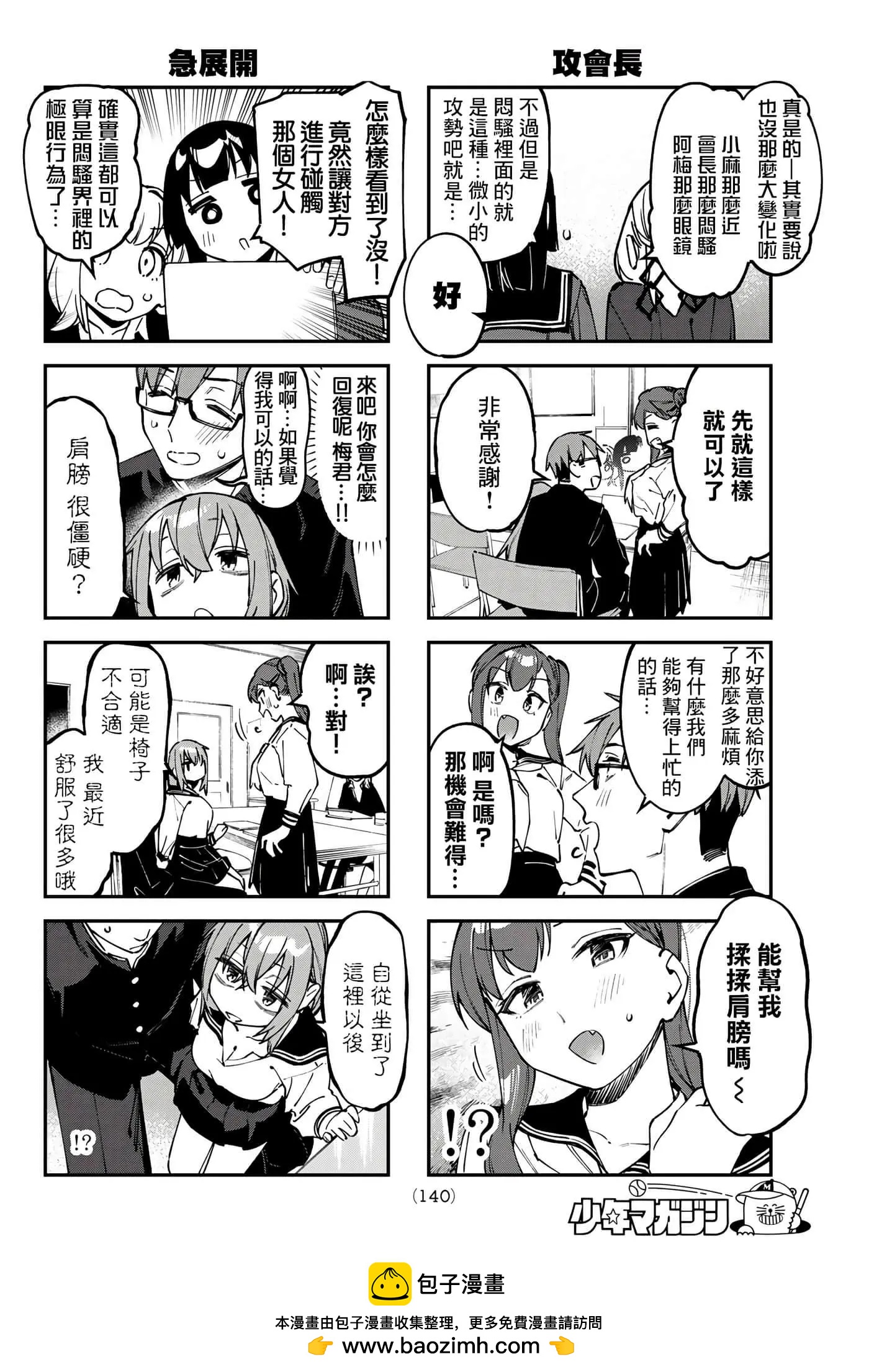 第 100 页