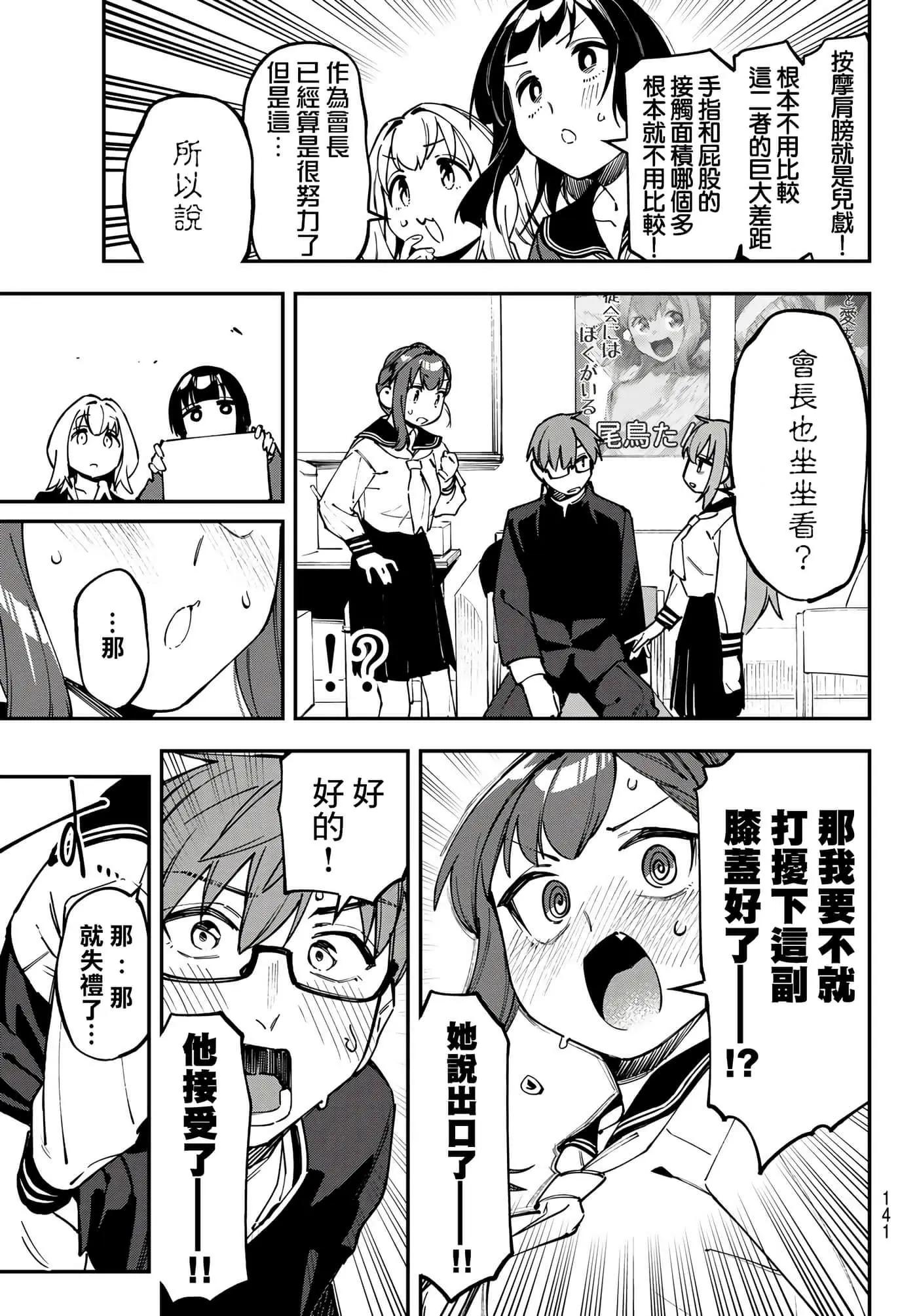第 101 页