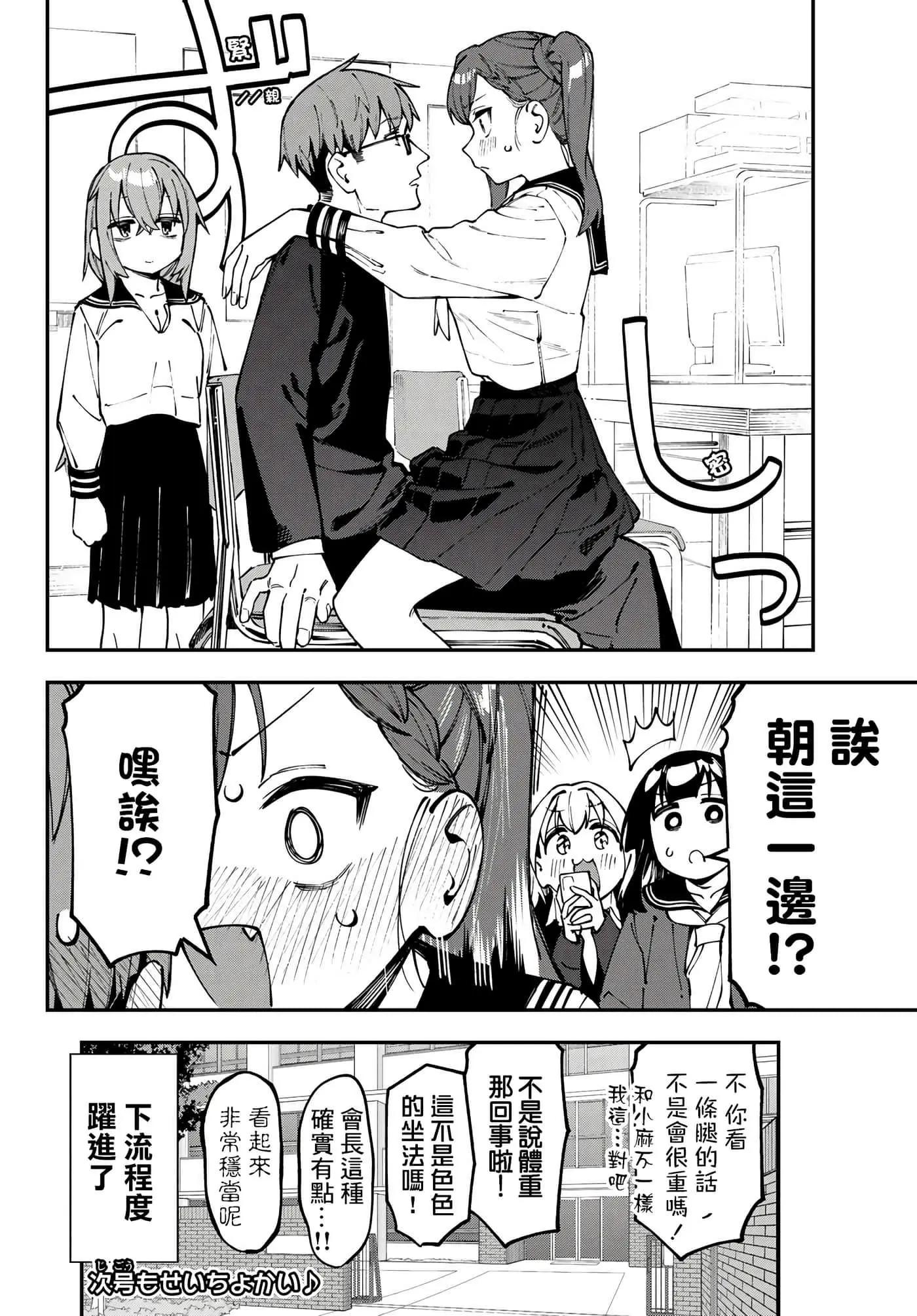 第 102 页