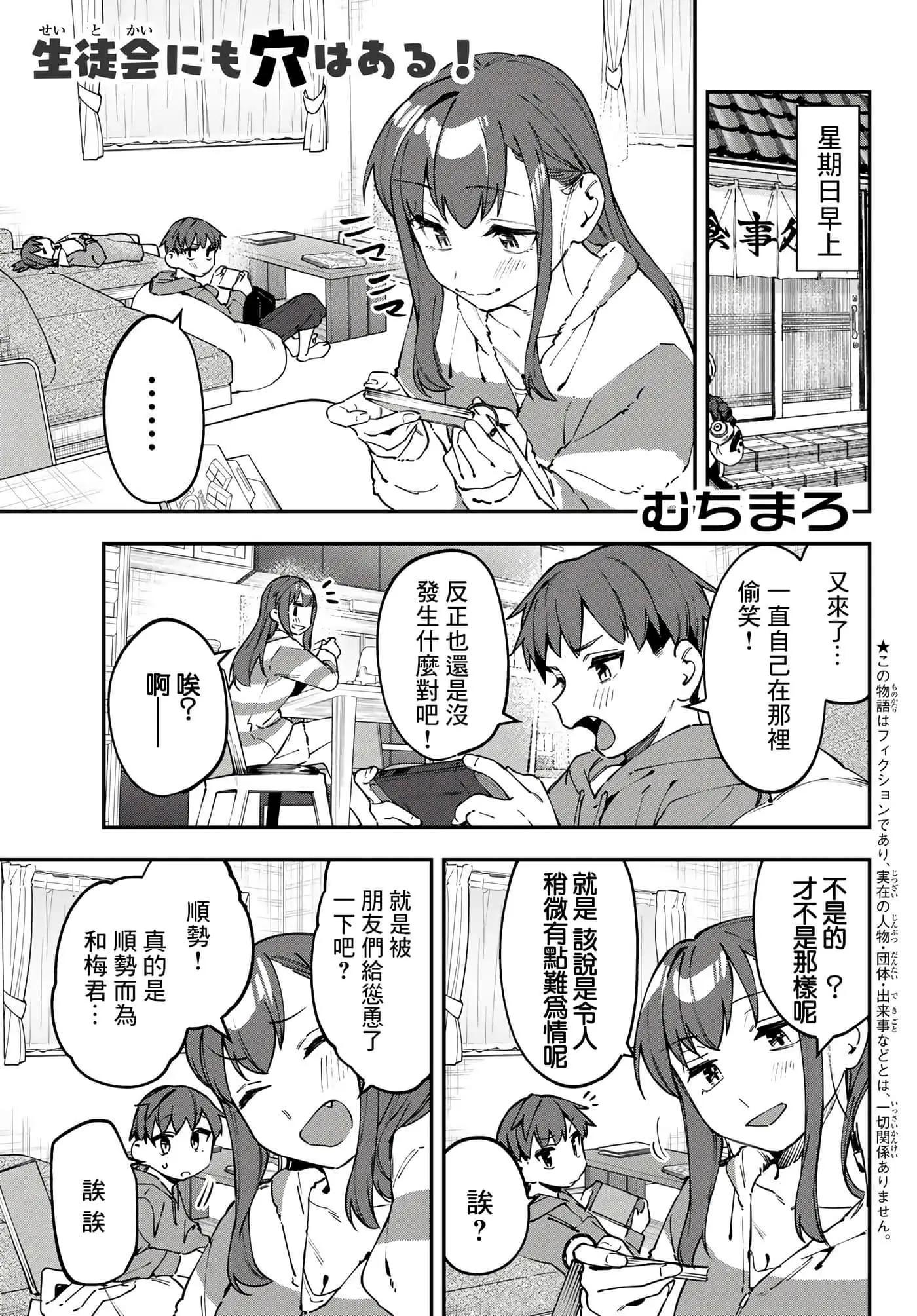 第 105 页