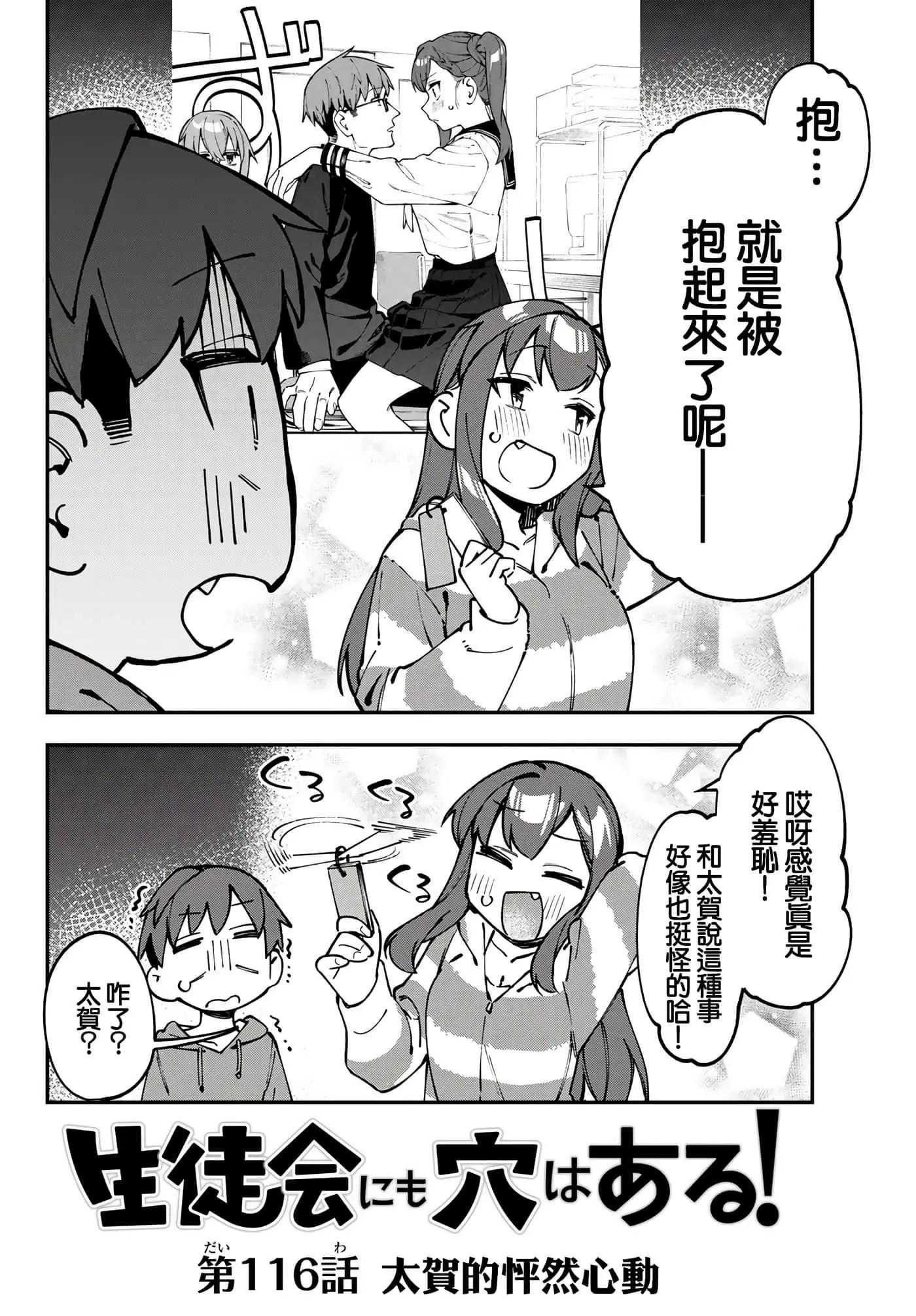第 106 页