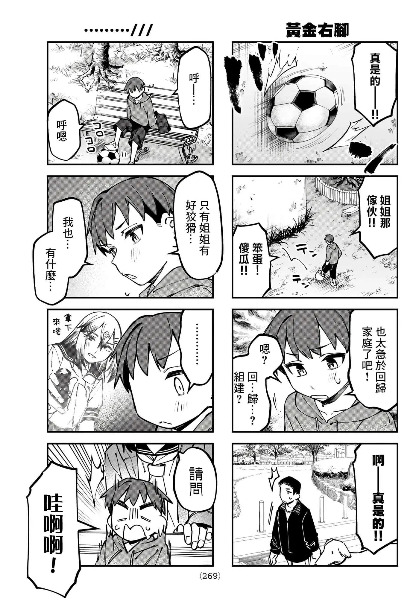 第 107 页