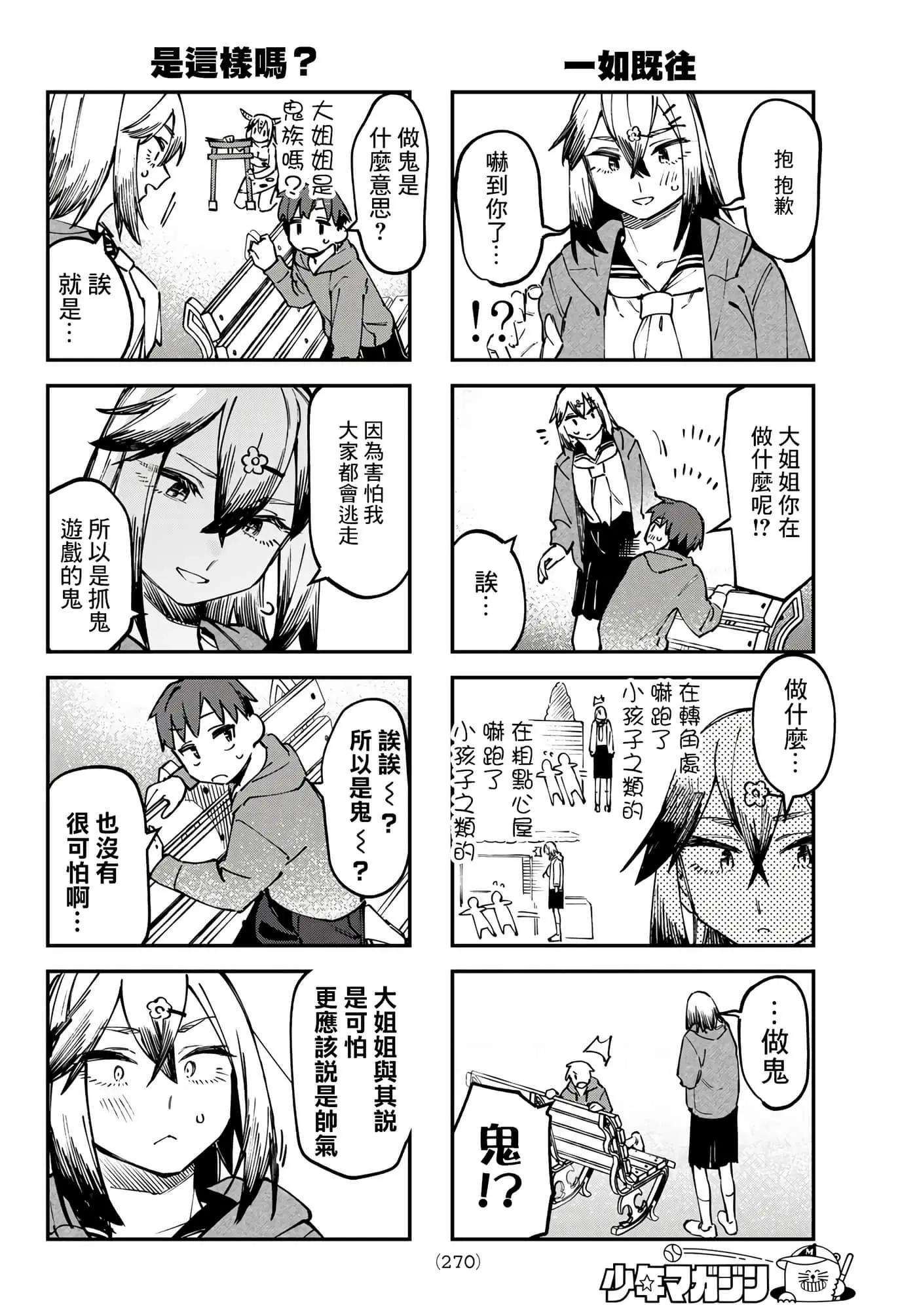 第 108 页