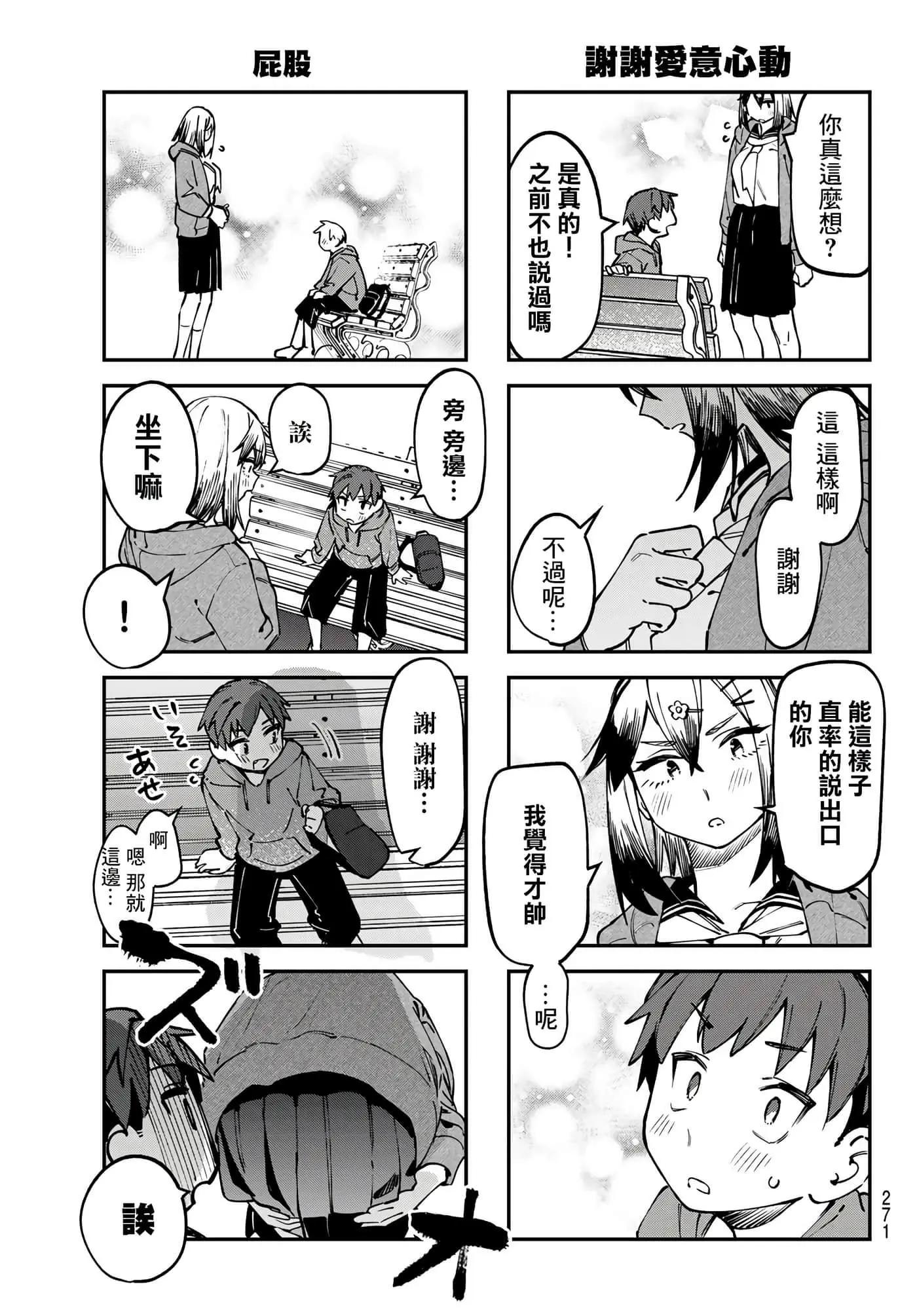 第 109 页