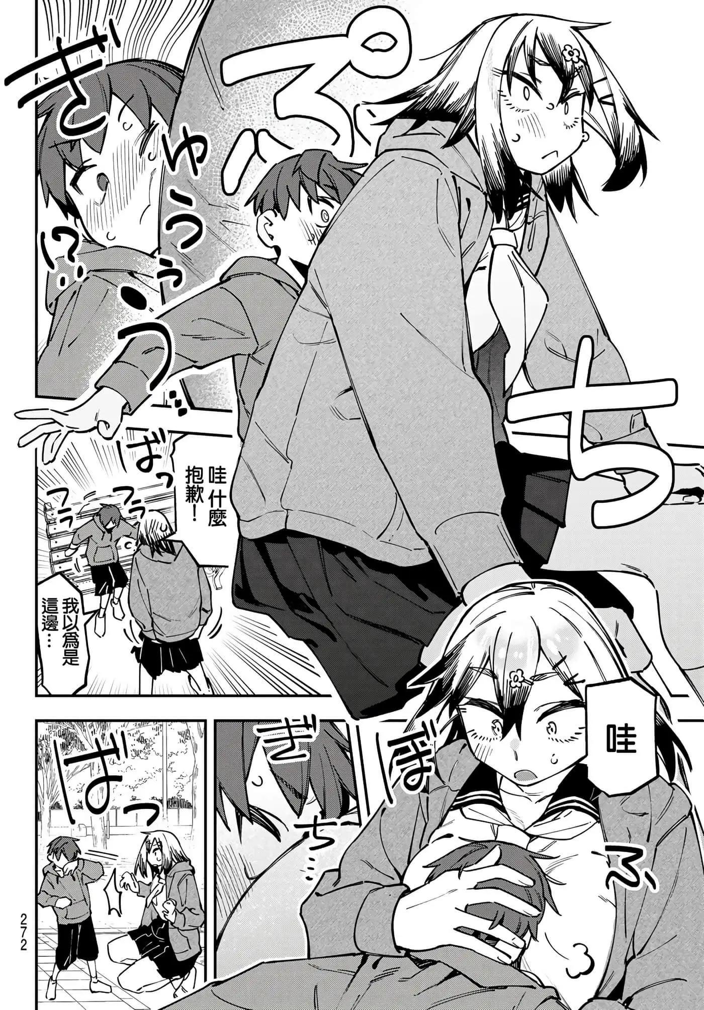 第 110 页