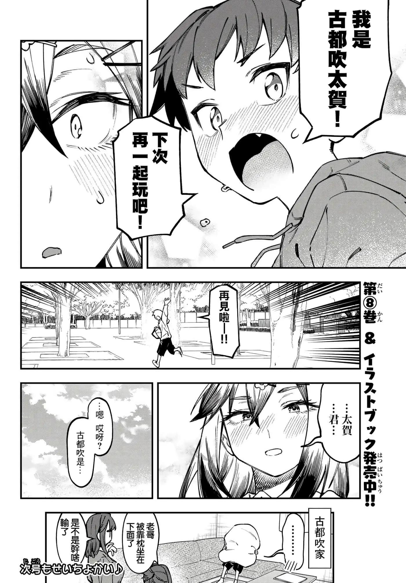 第 112 页