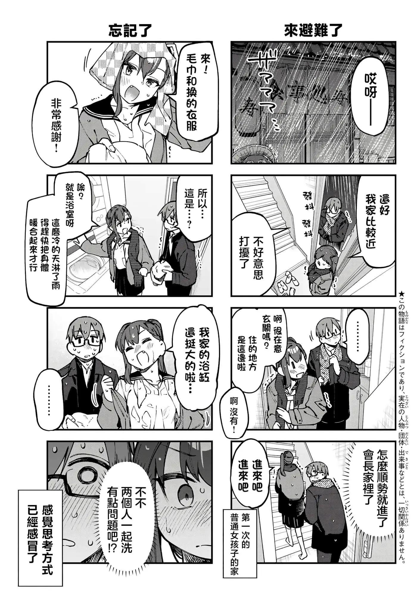 第 117 页
