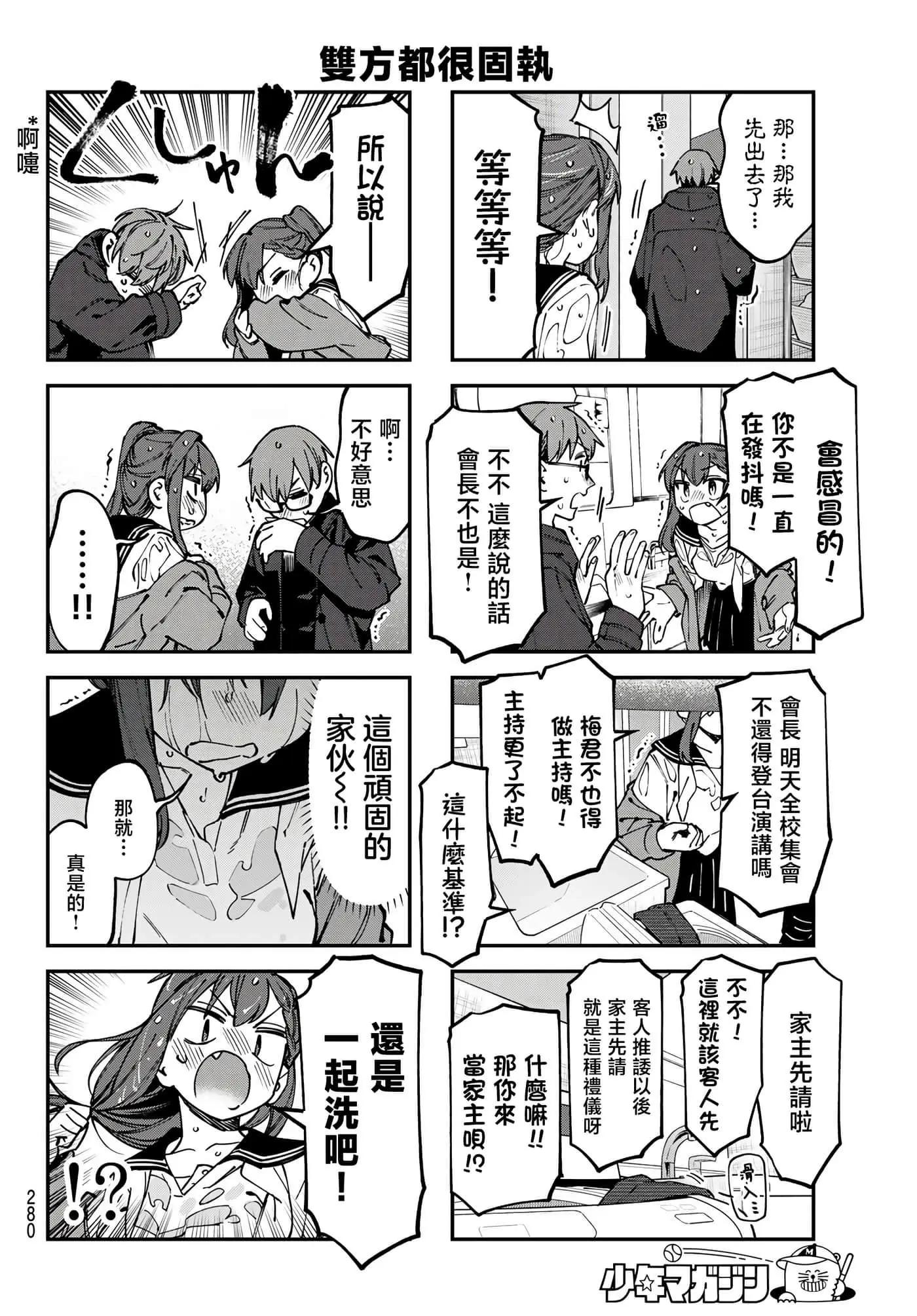 第 118 页