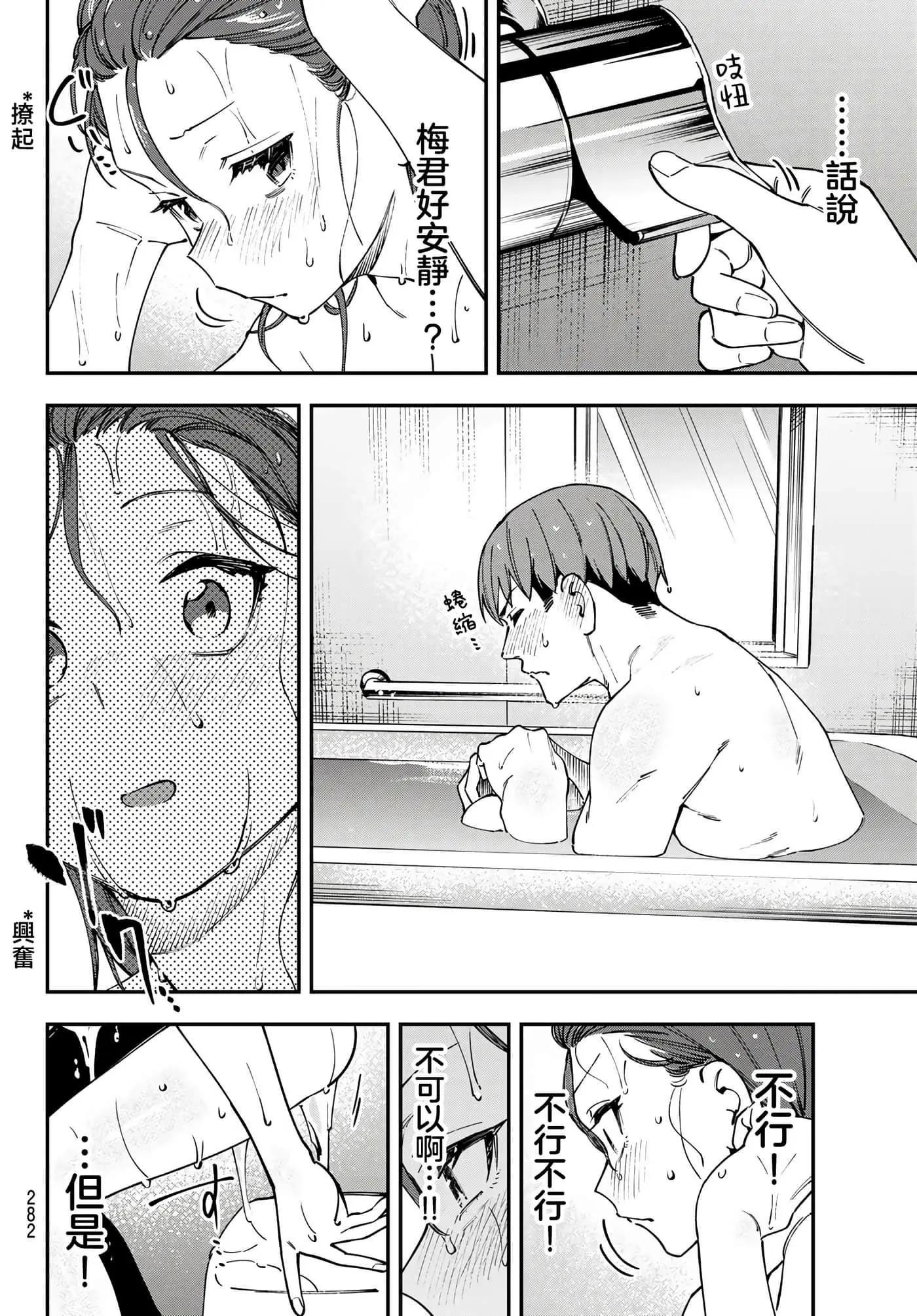 第 120 页
