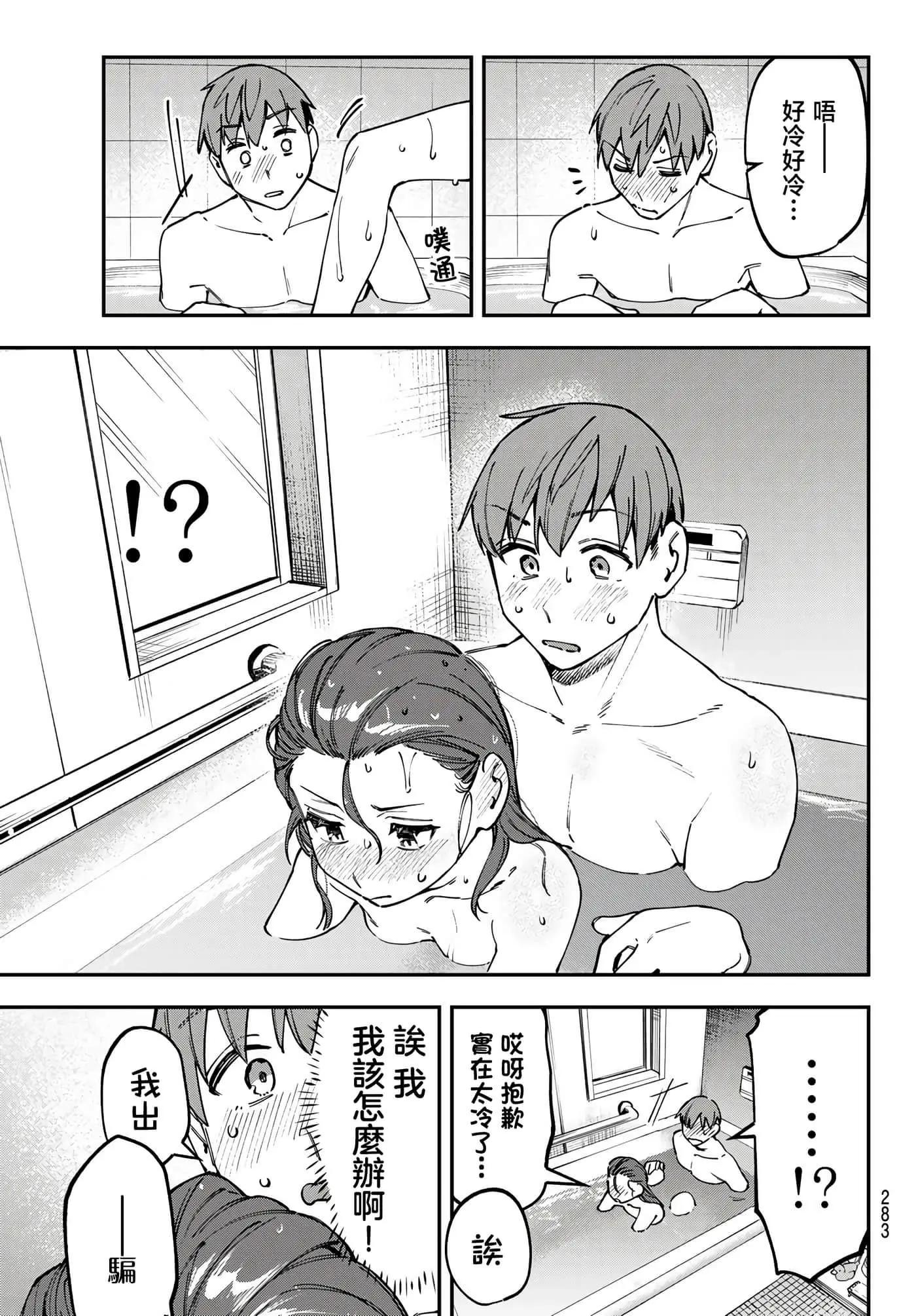 第 121 页