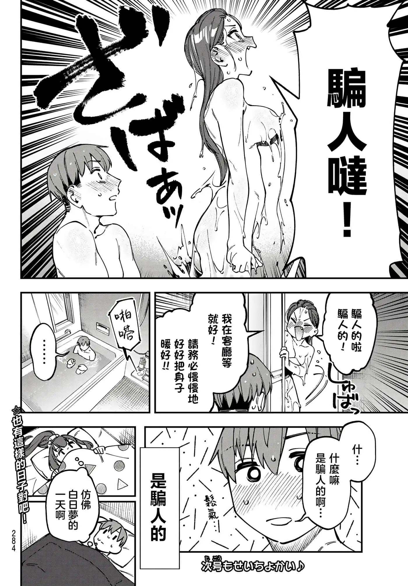 第 122 页