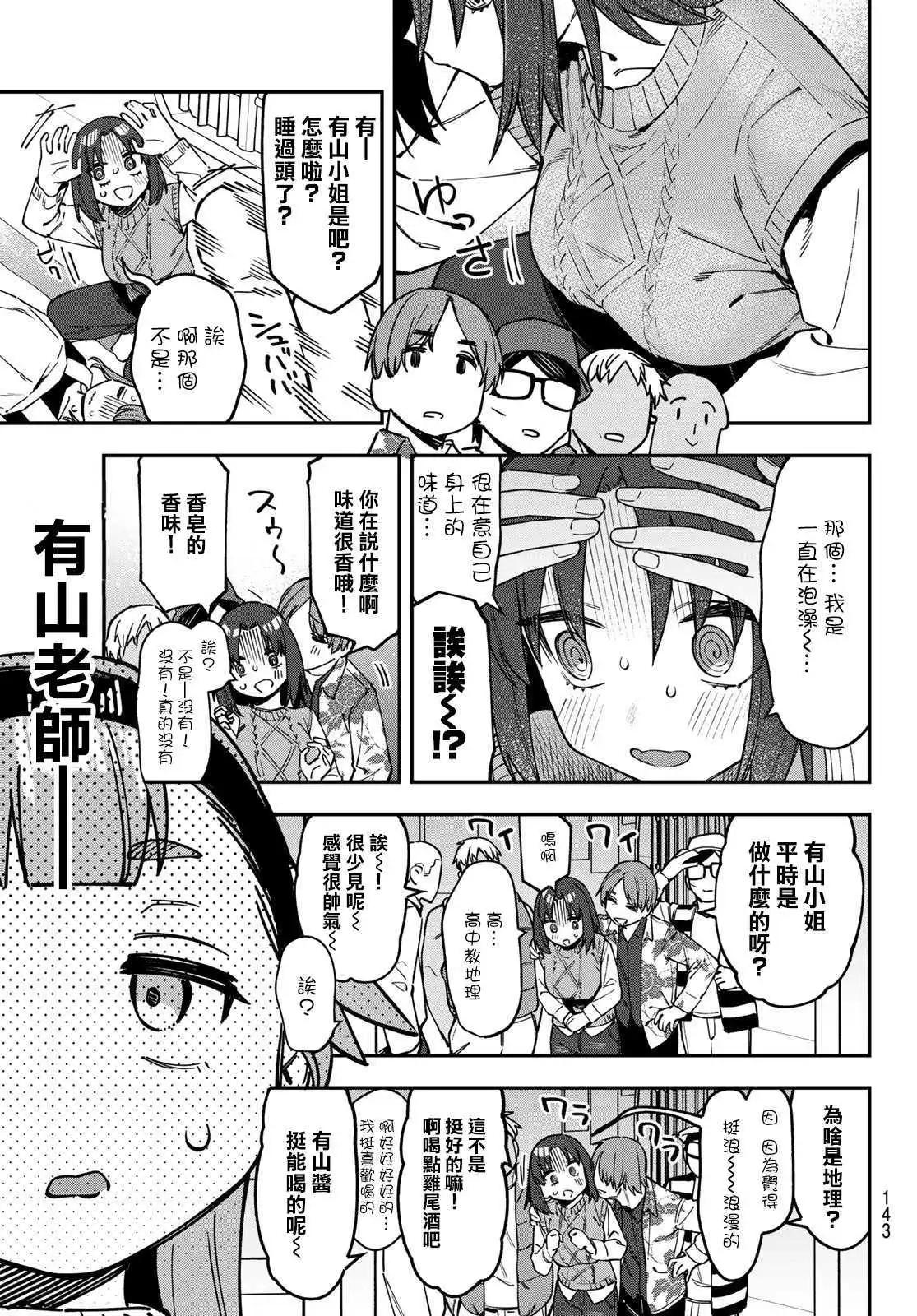 第 131 页