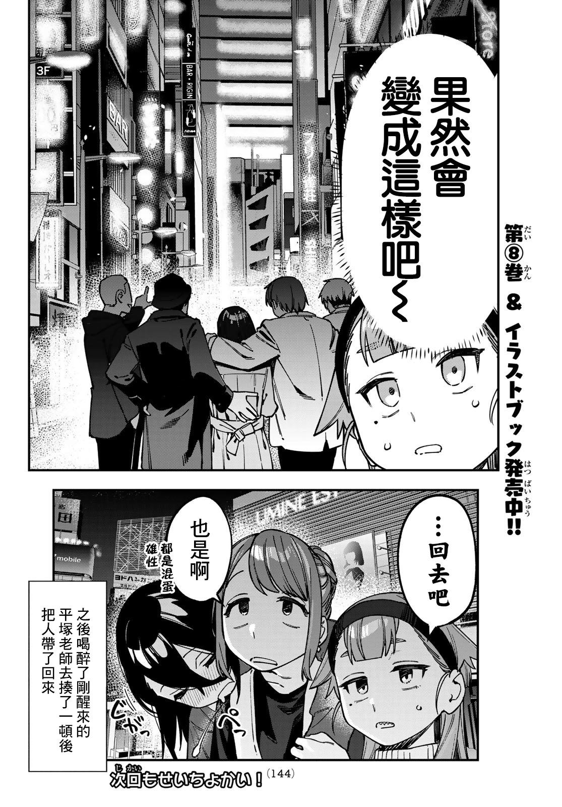 第 132 页
