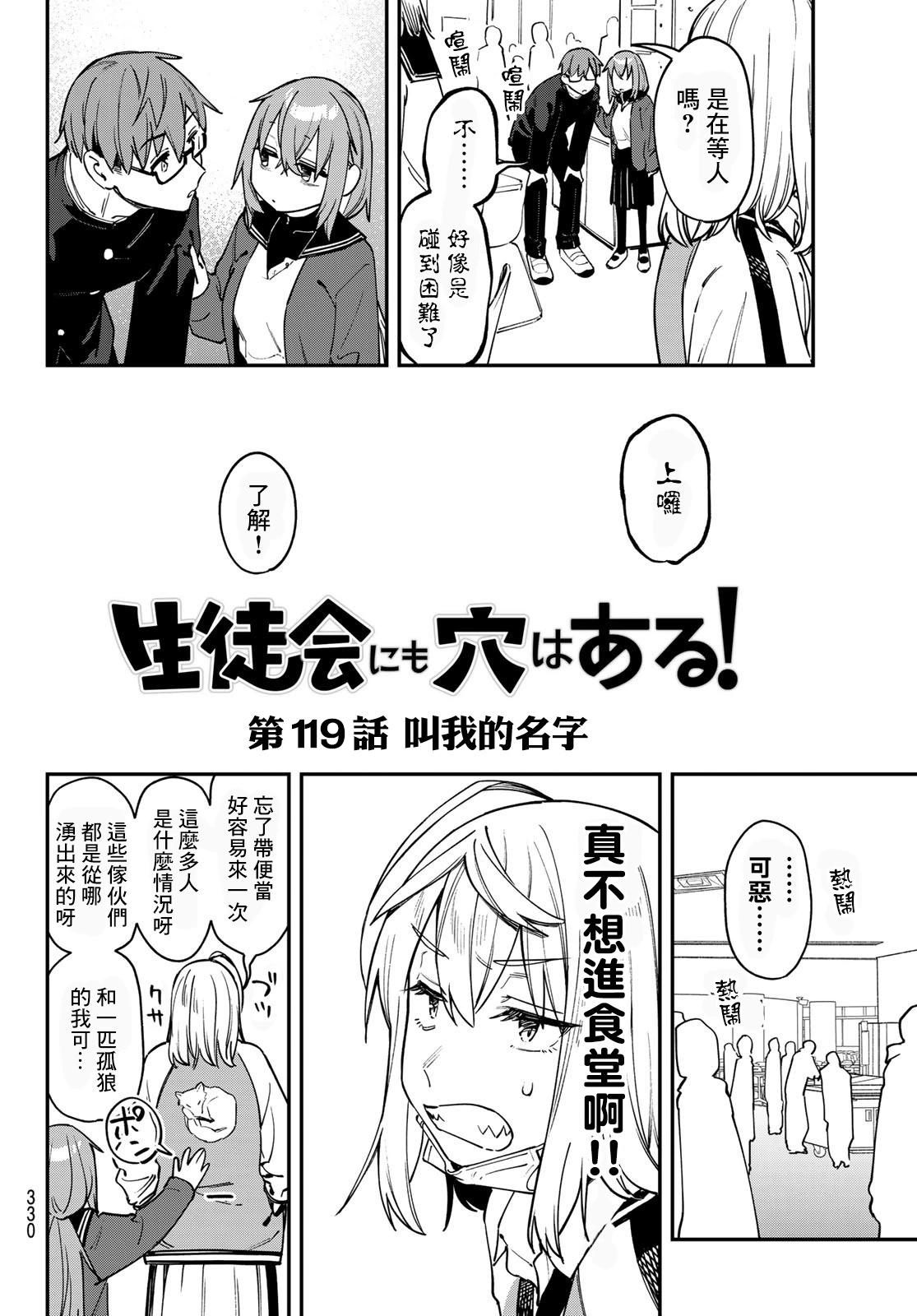 第 136 页