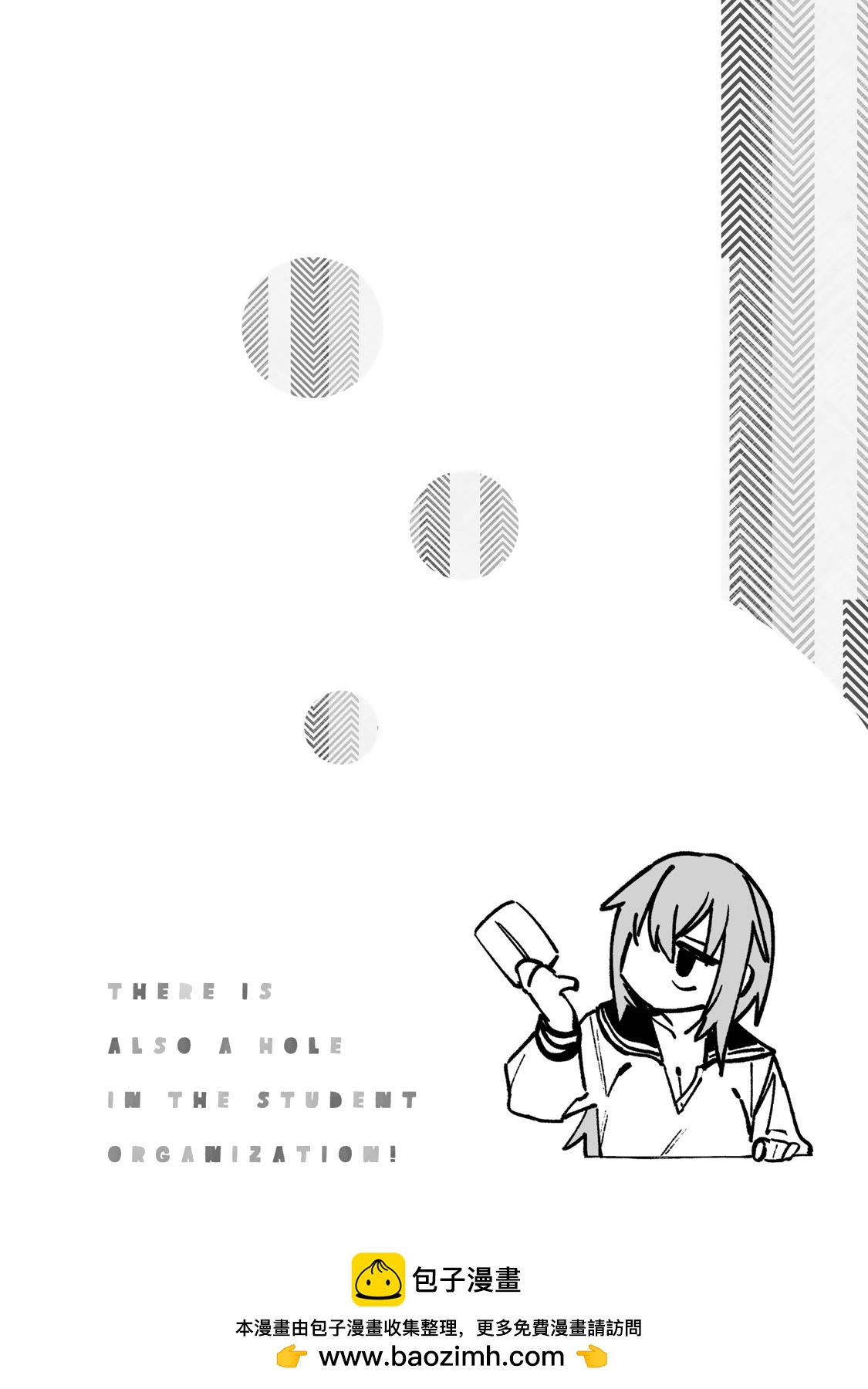 第 144 页