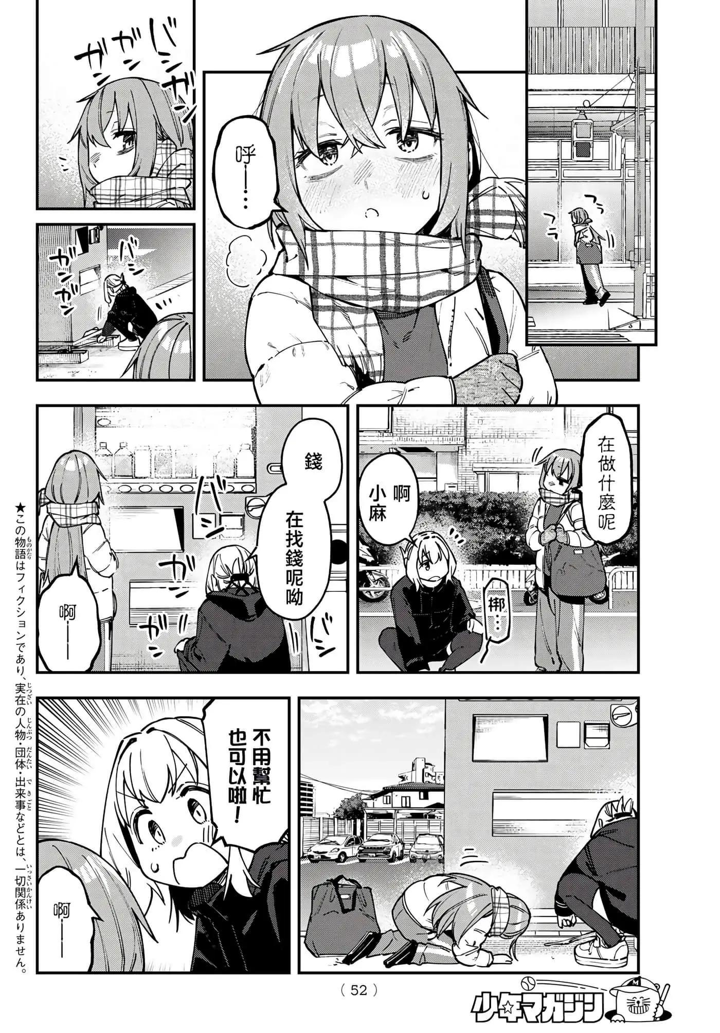 第 146 页