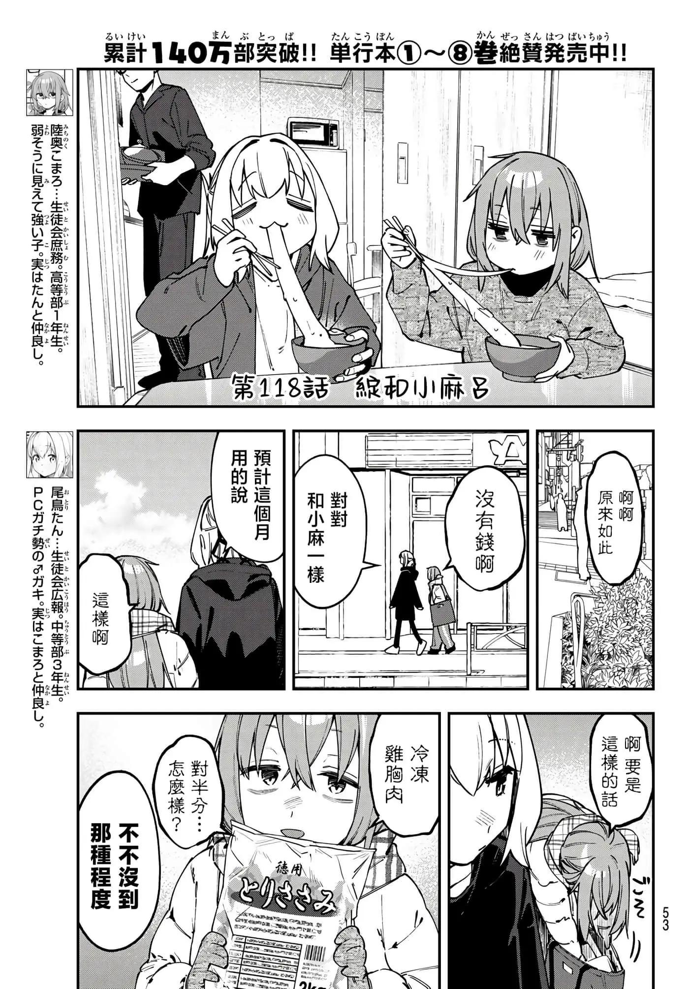 第 147 页