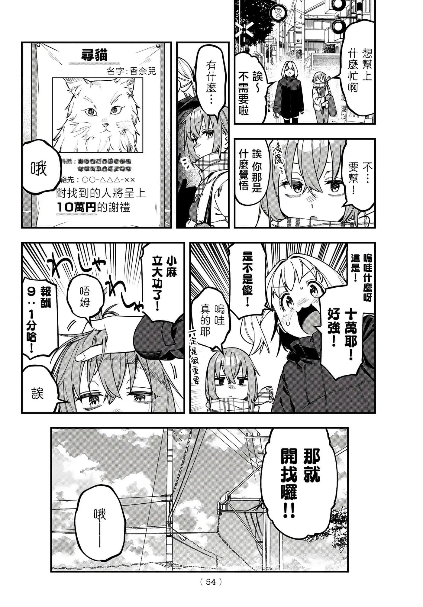 第 148 页