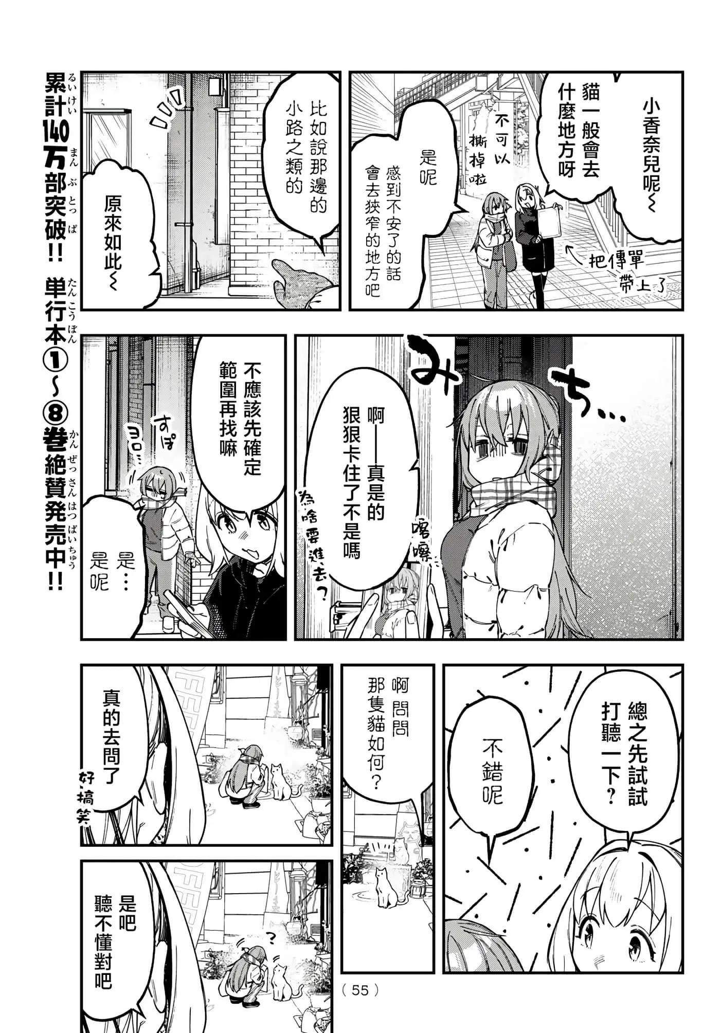 第 149 页