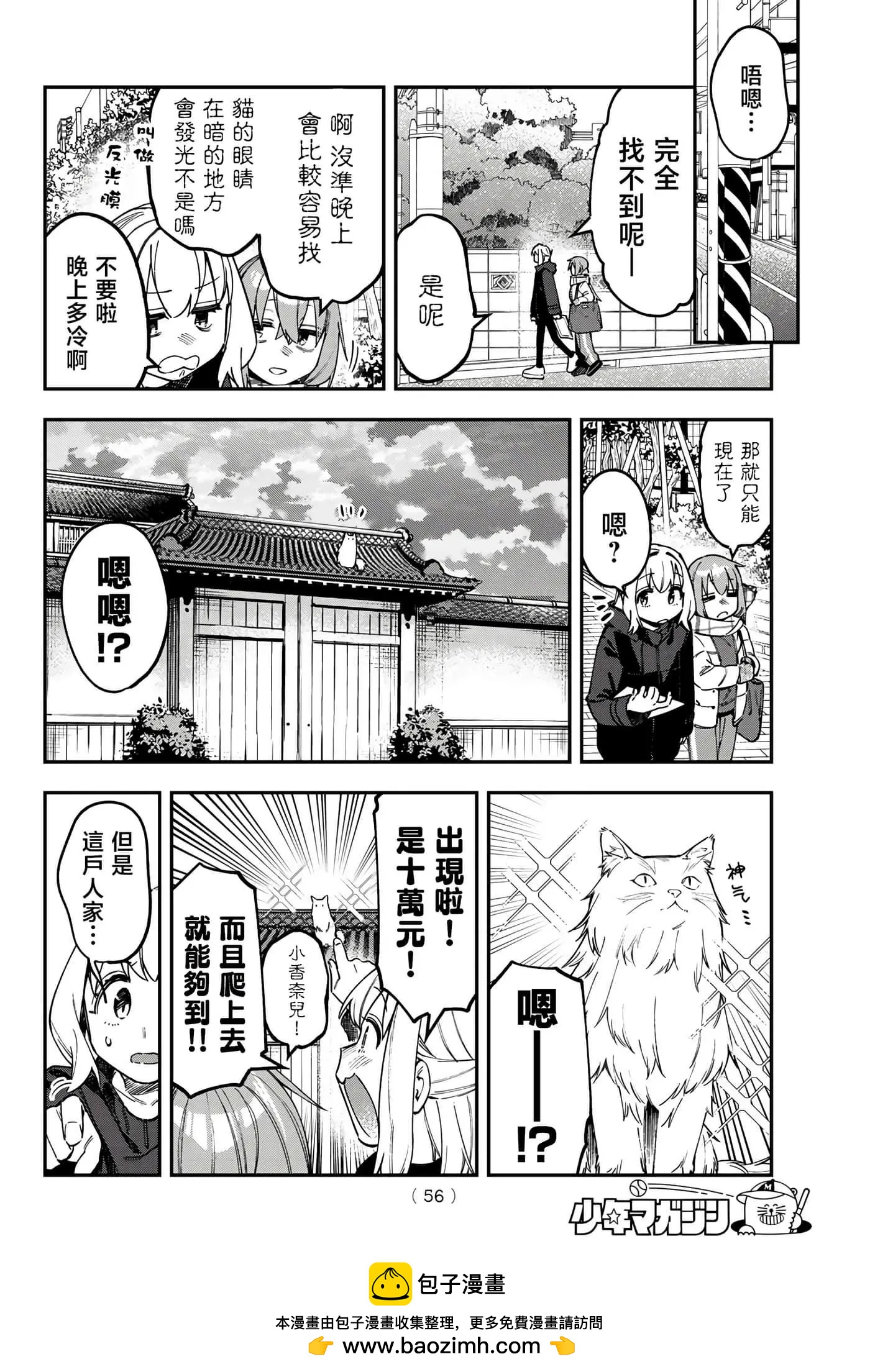 第 150 页