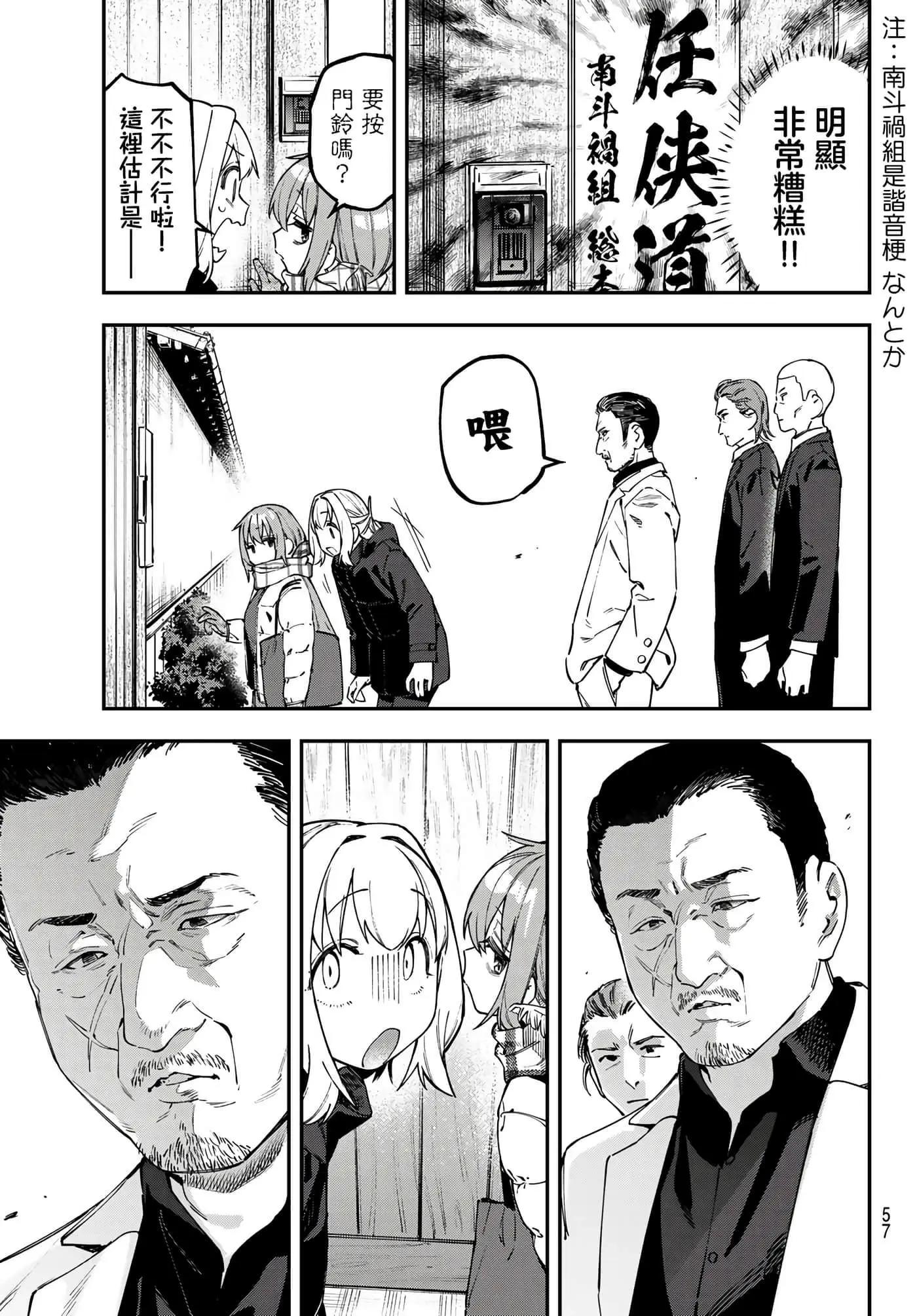第 151 页