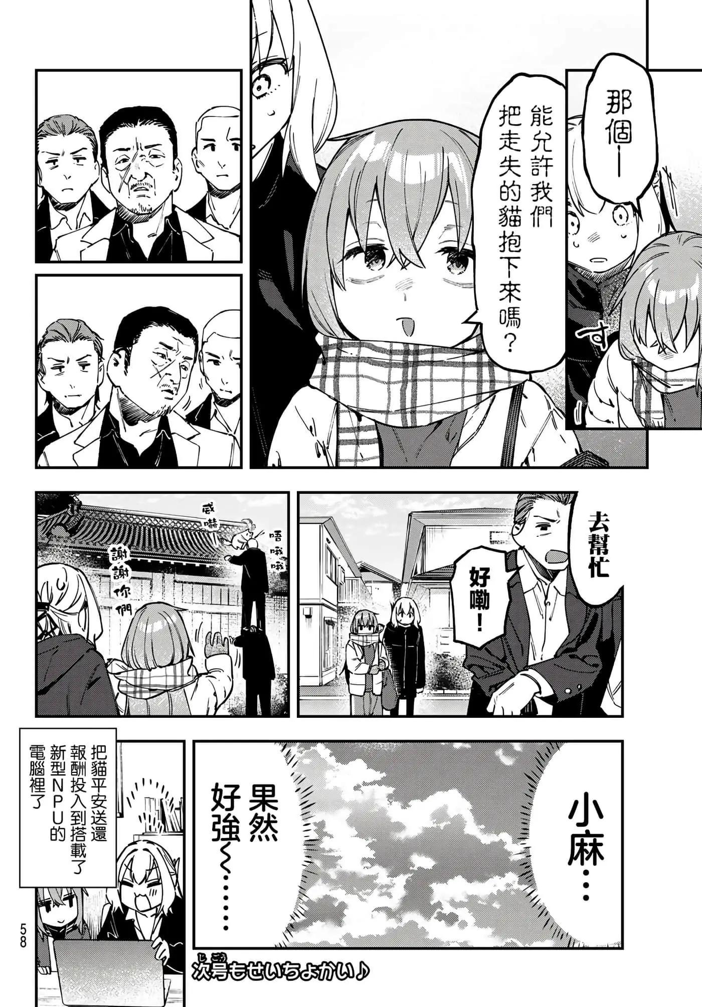 第 152 页