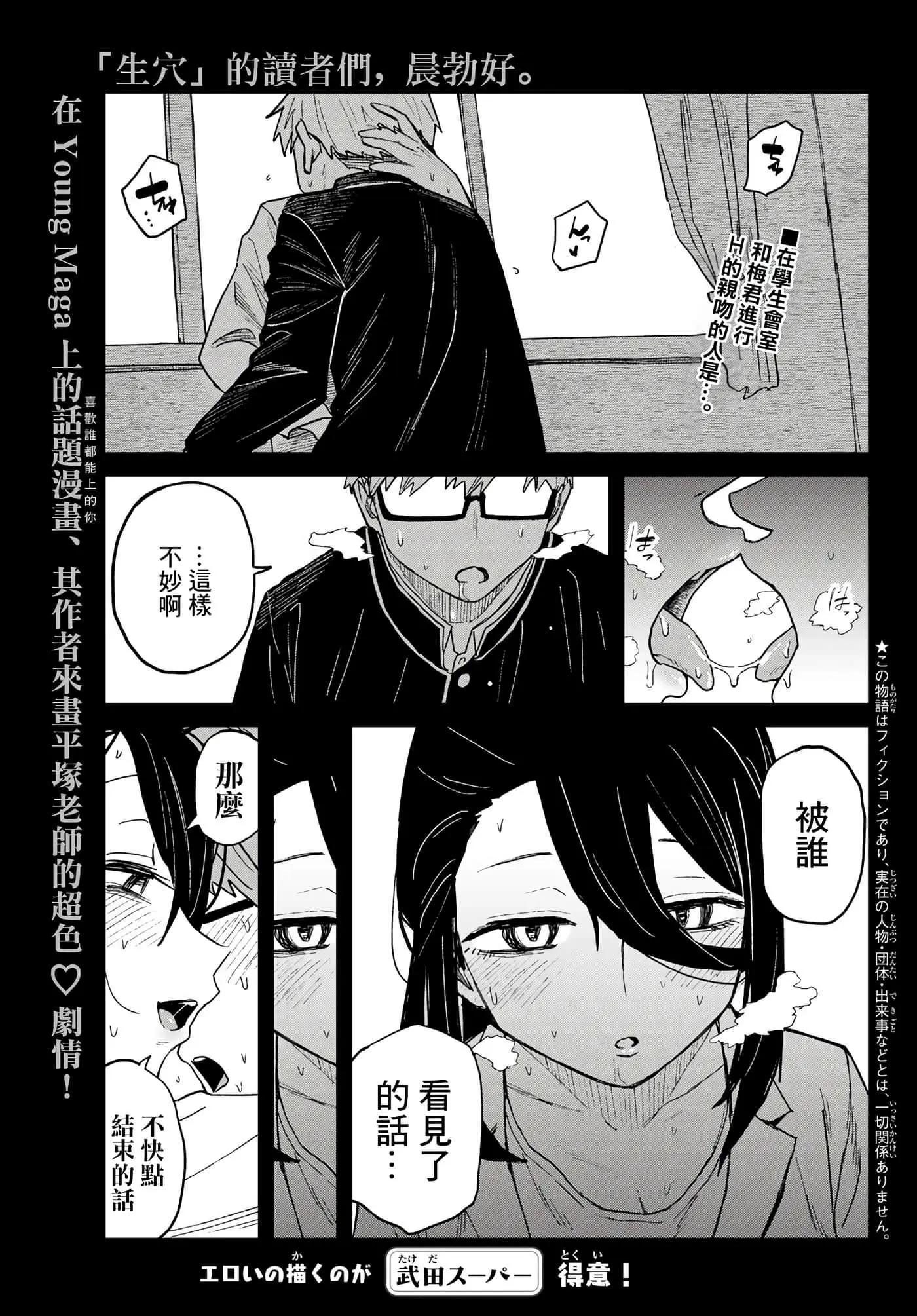 第 157 页