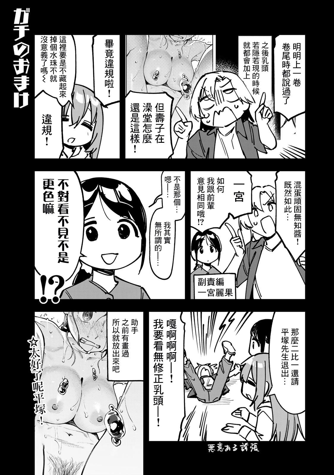 第 161 页