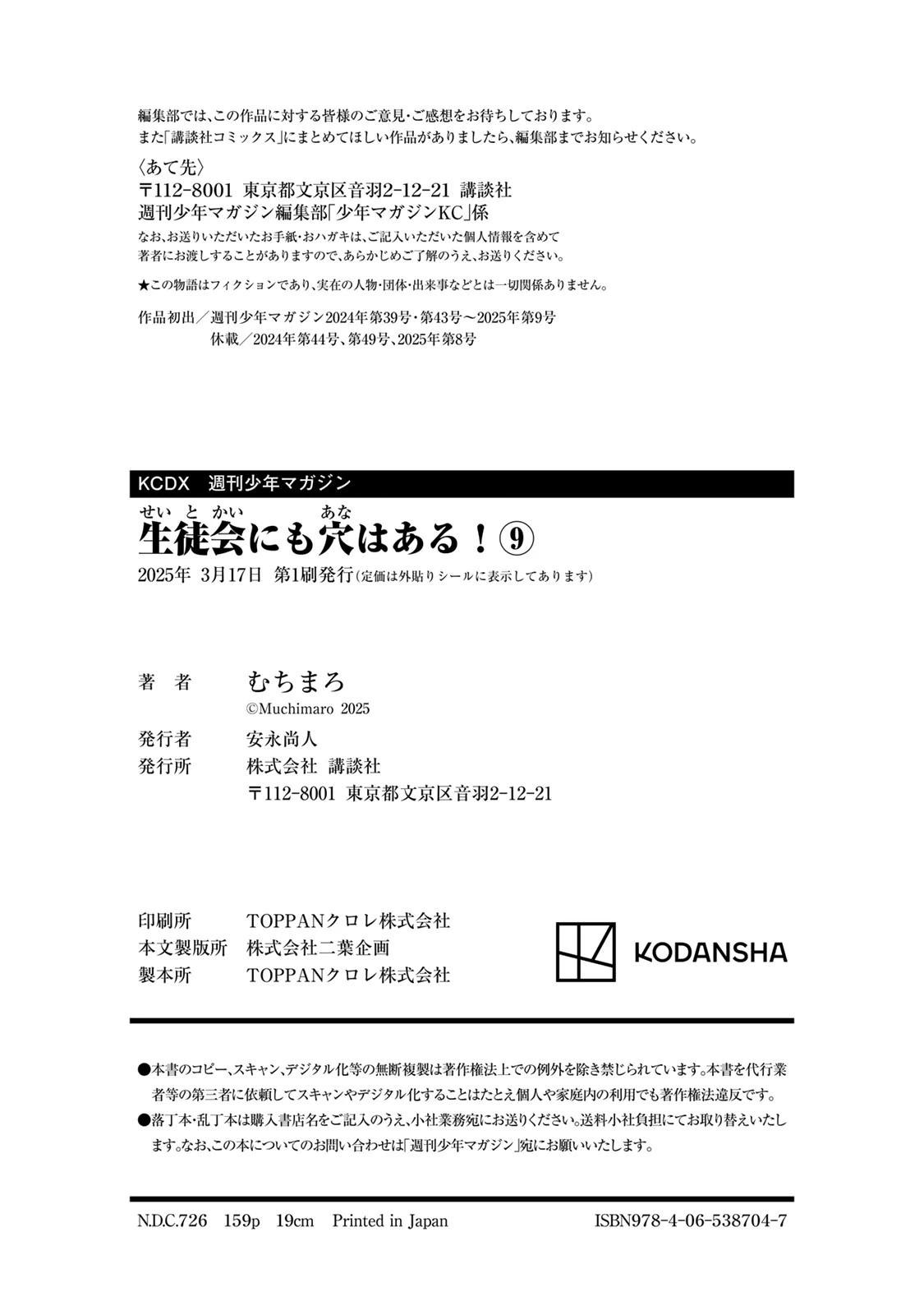 第 163 页