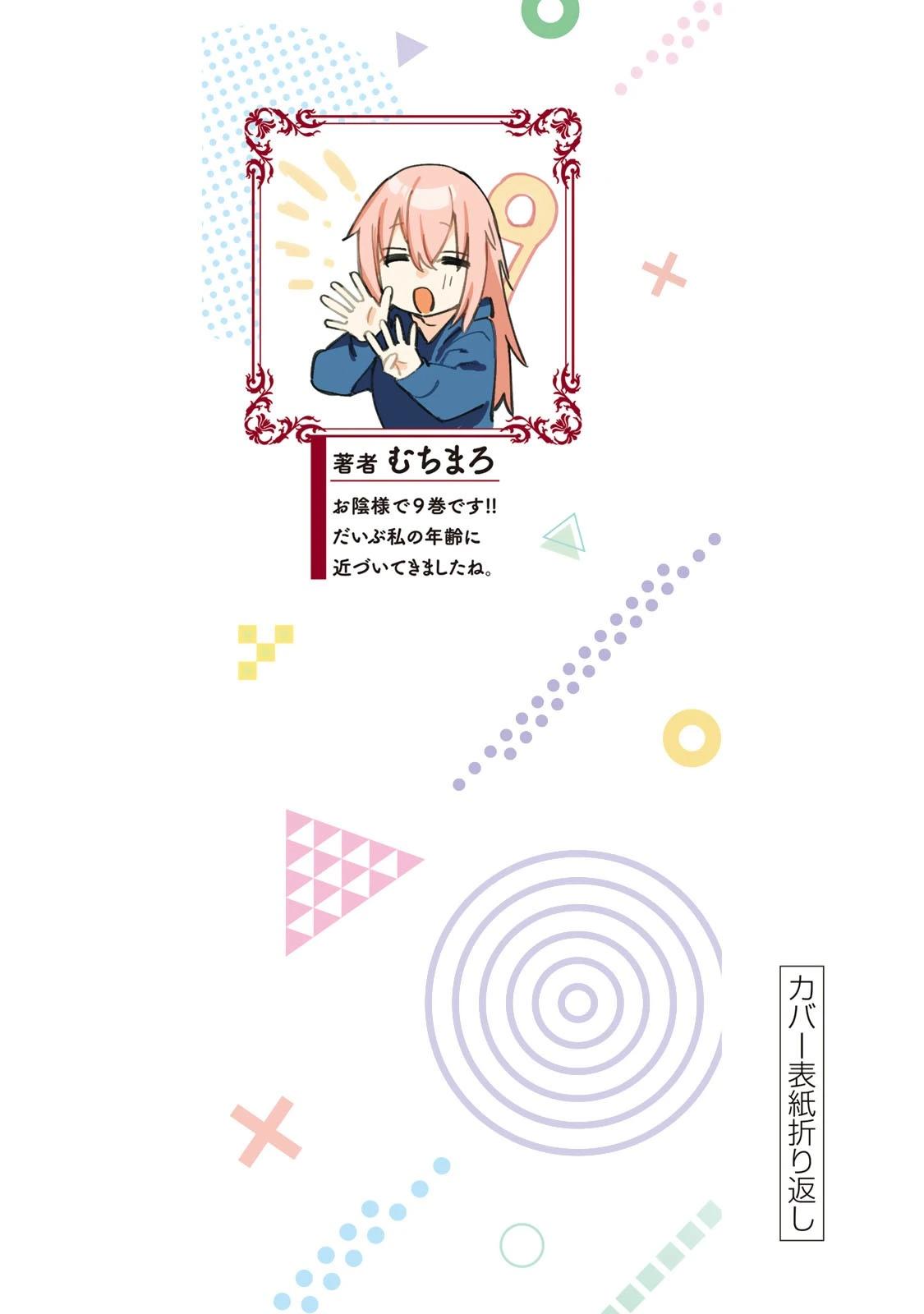 第 164 页
