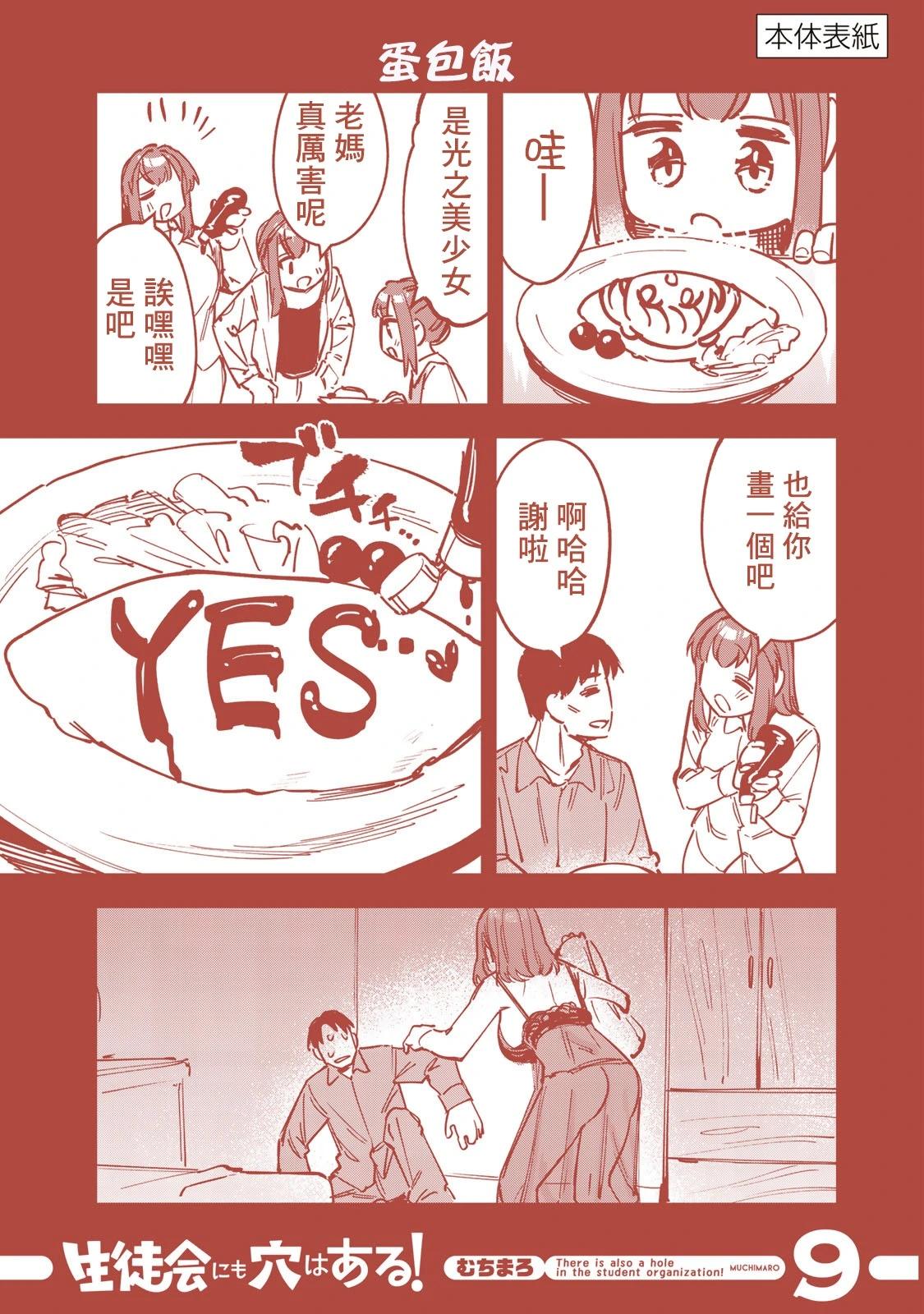 第 166 页