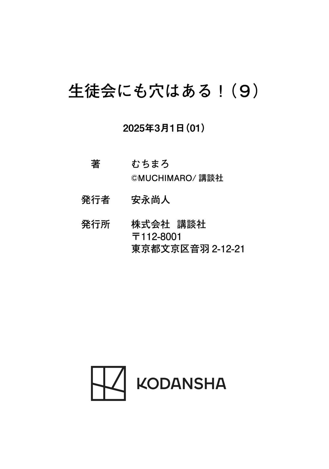 第 172 页
