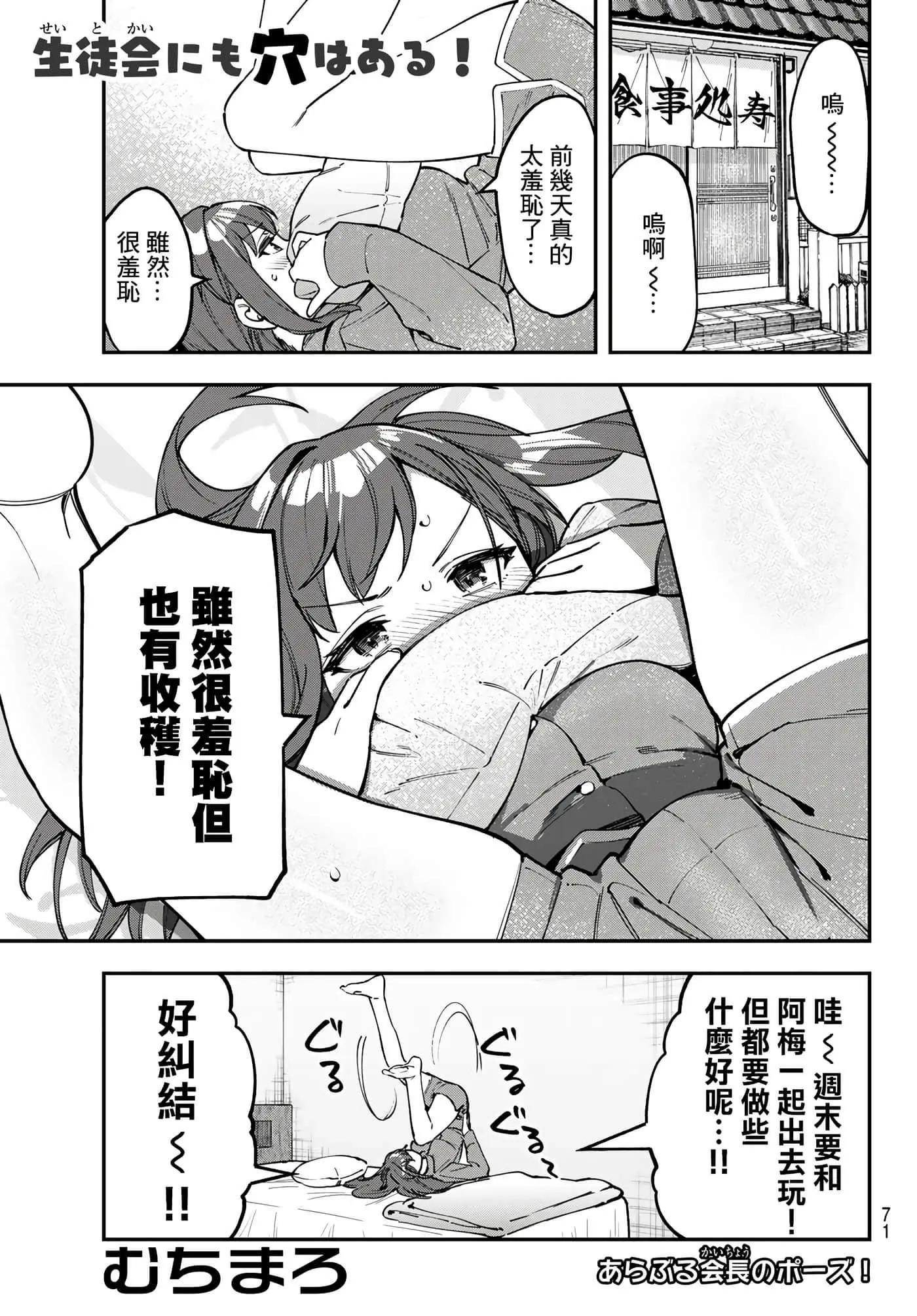 第 27 页