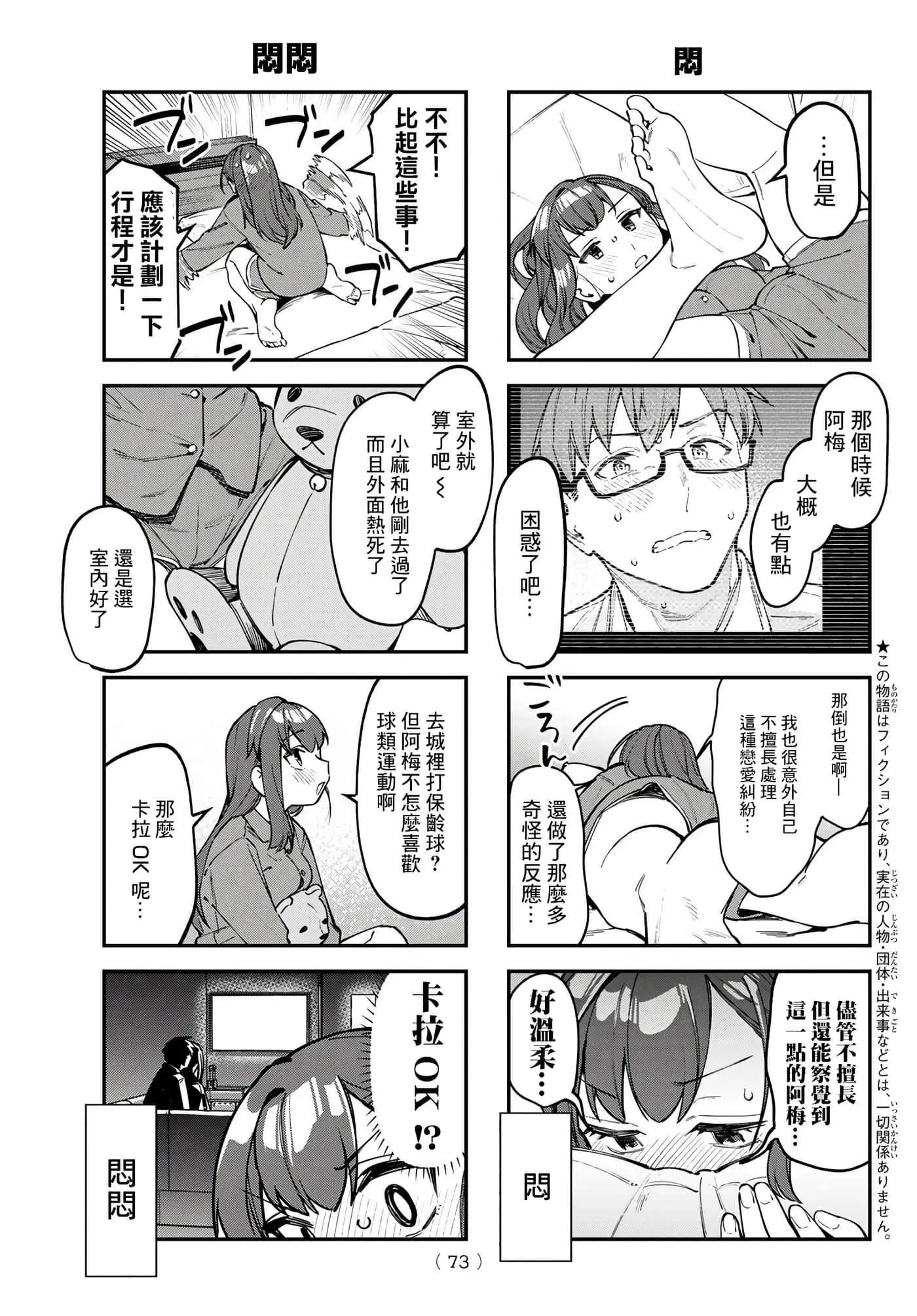 第 29 页