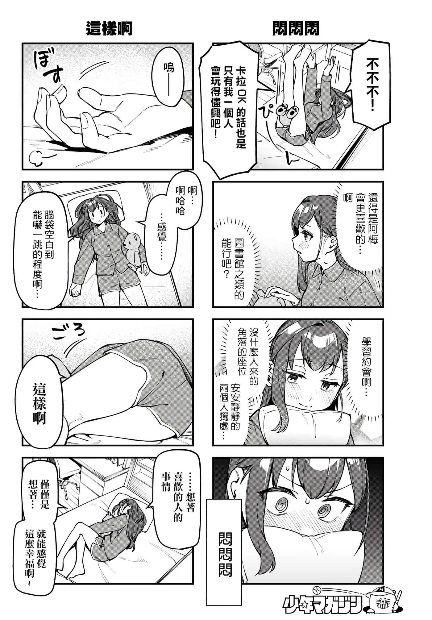 第 30 页