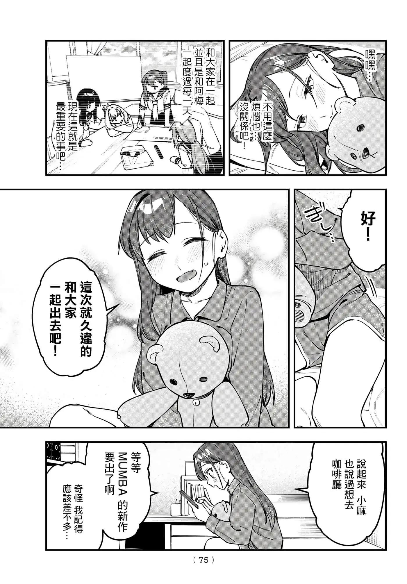 第 31 页