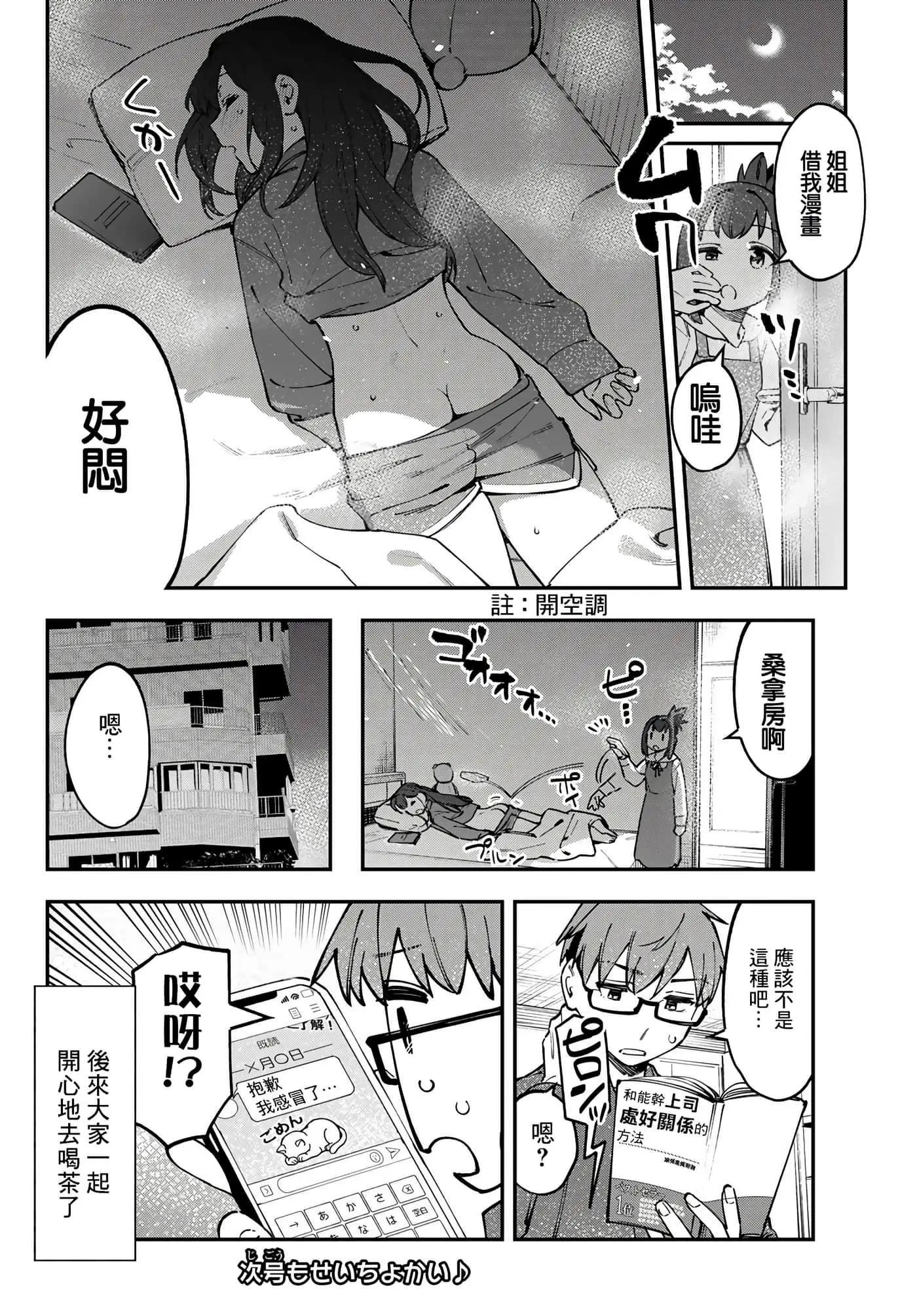 第 34 页