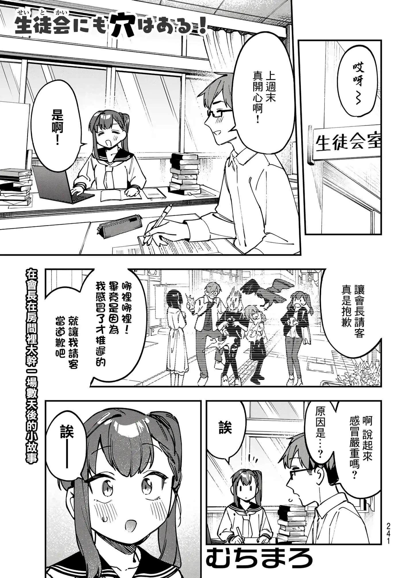 第 37 页